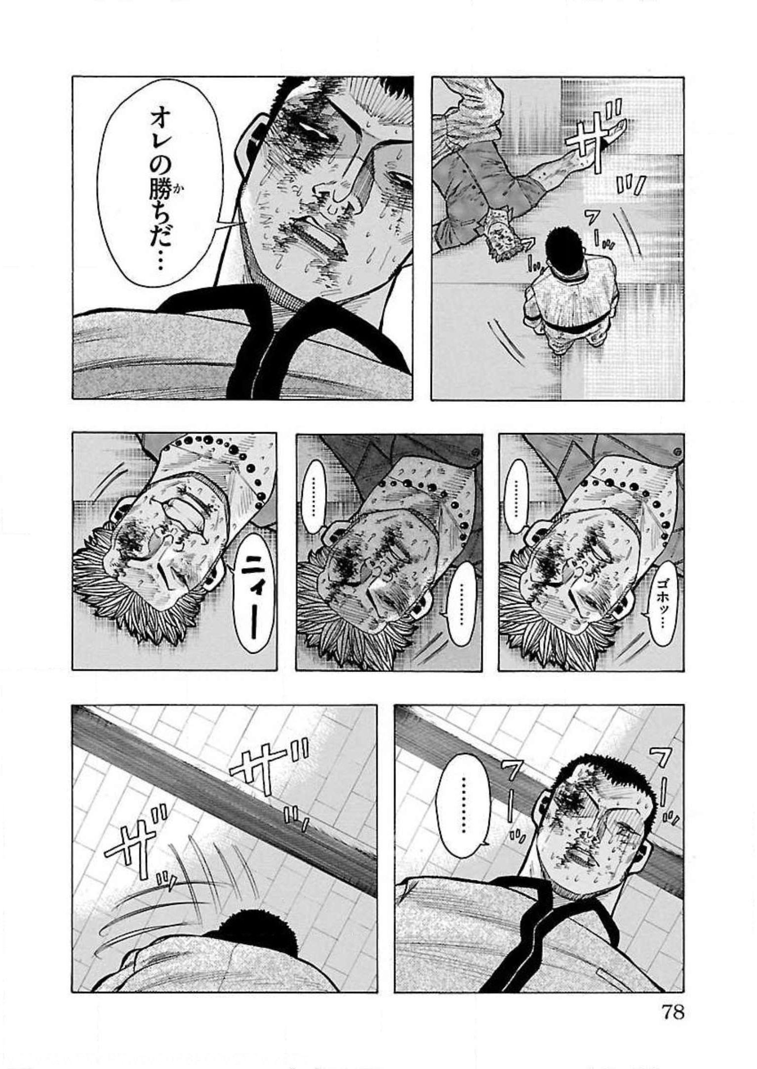 P26