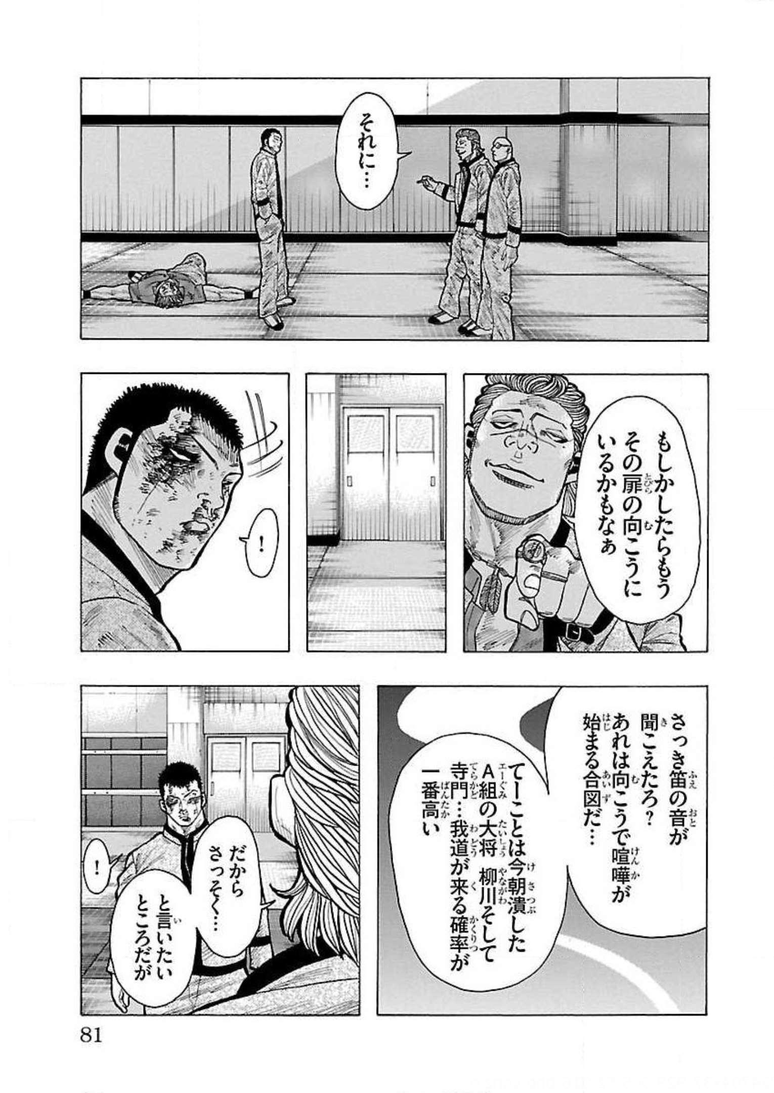 P29
