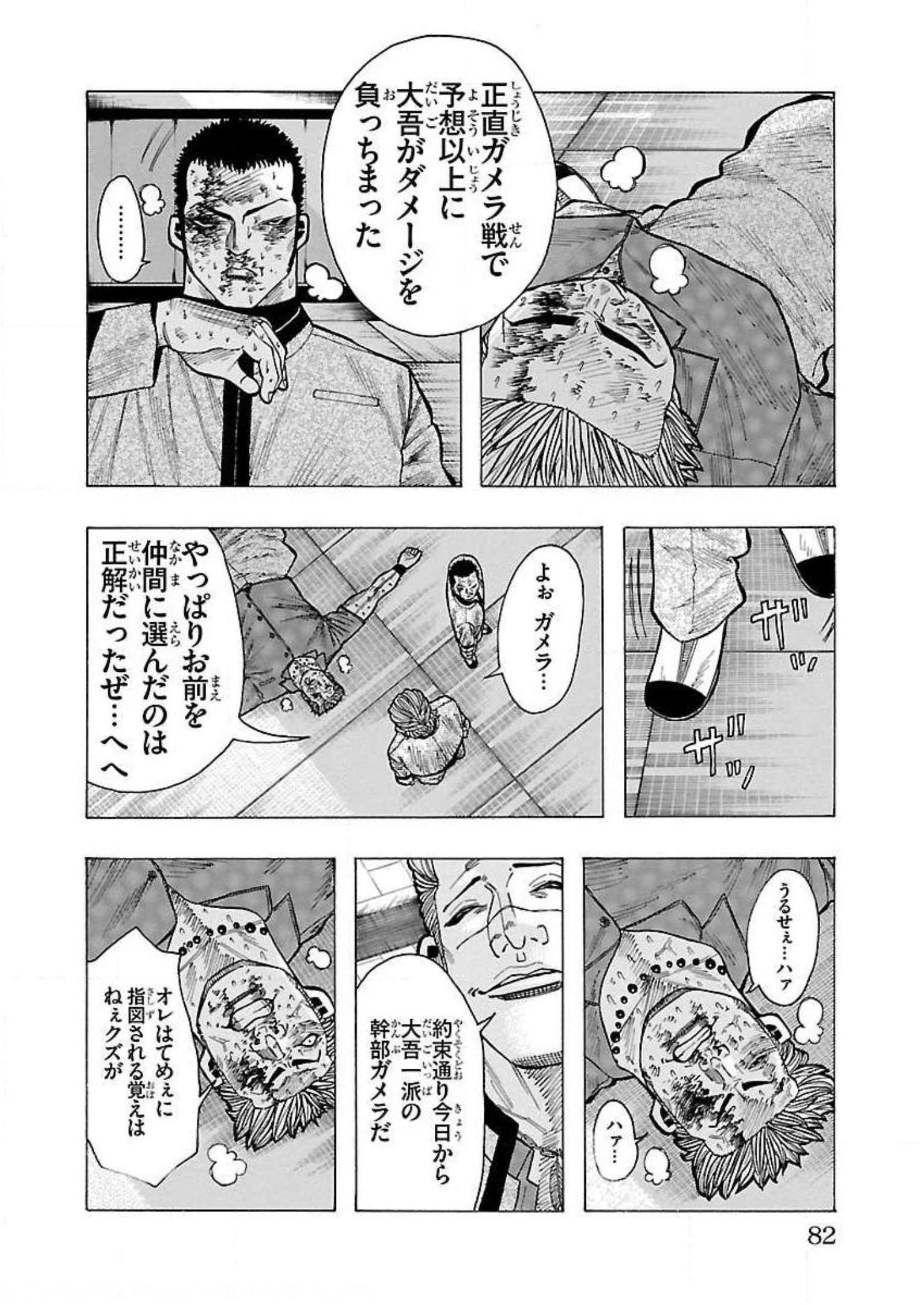 P30