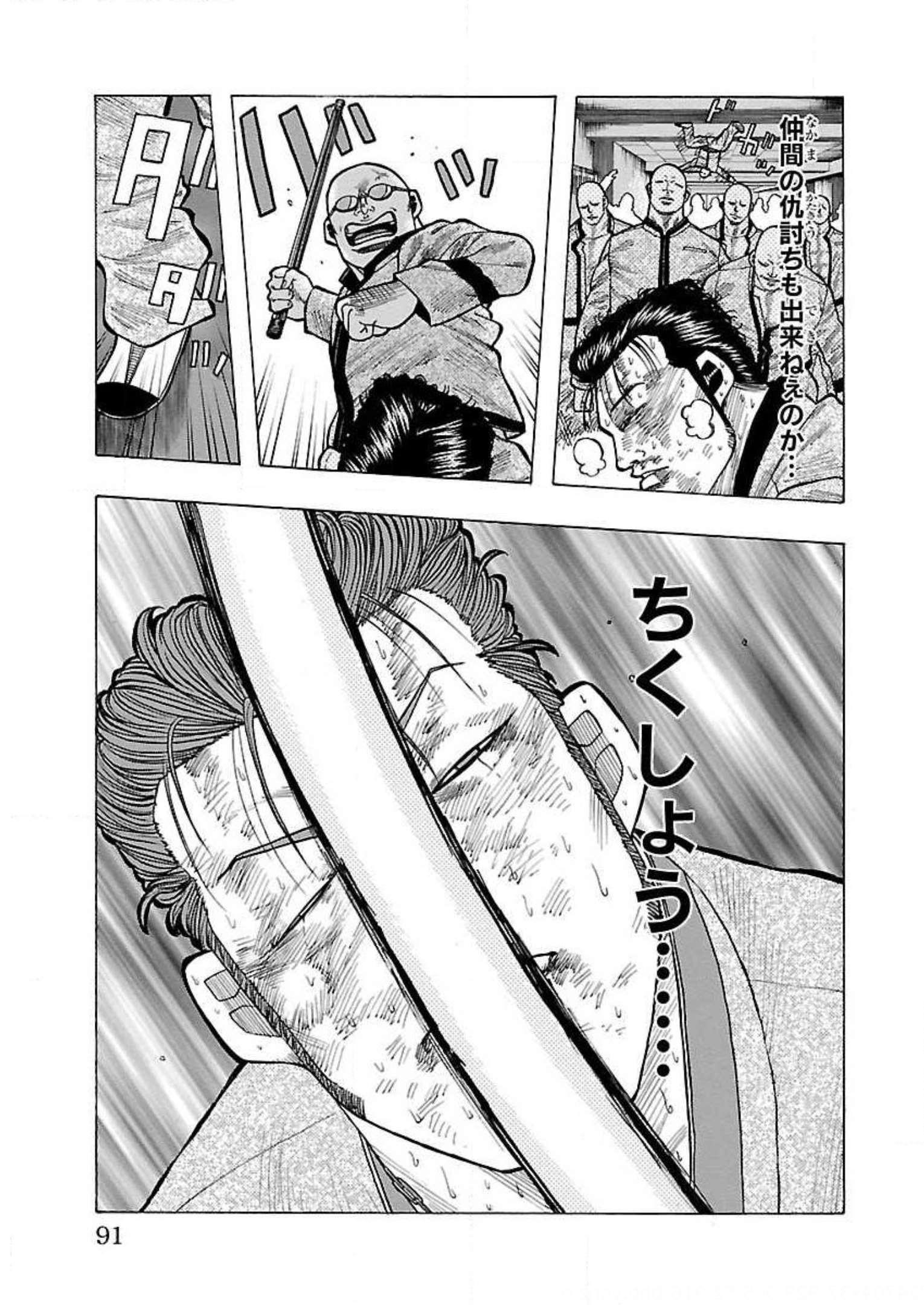 P39