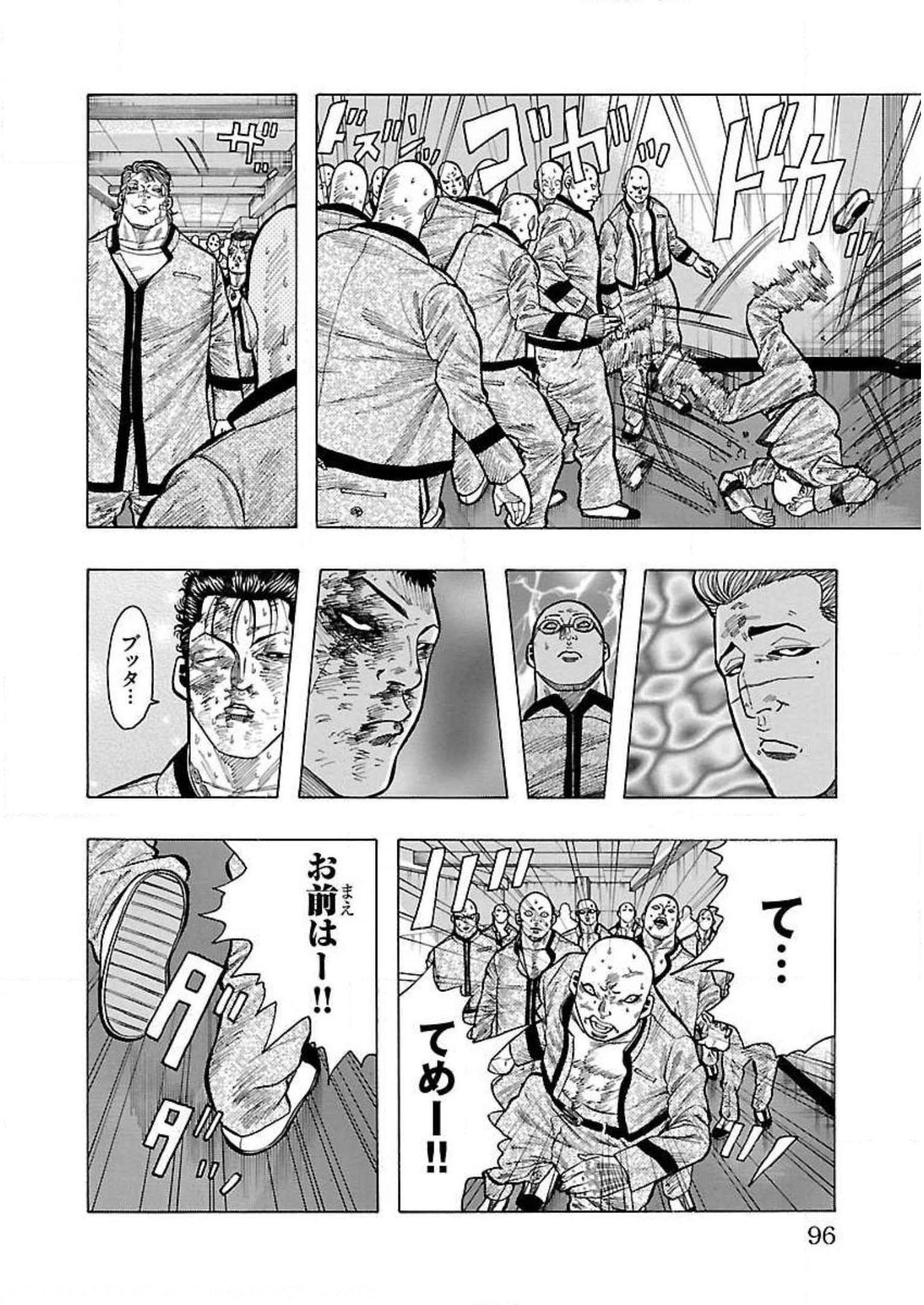 P44