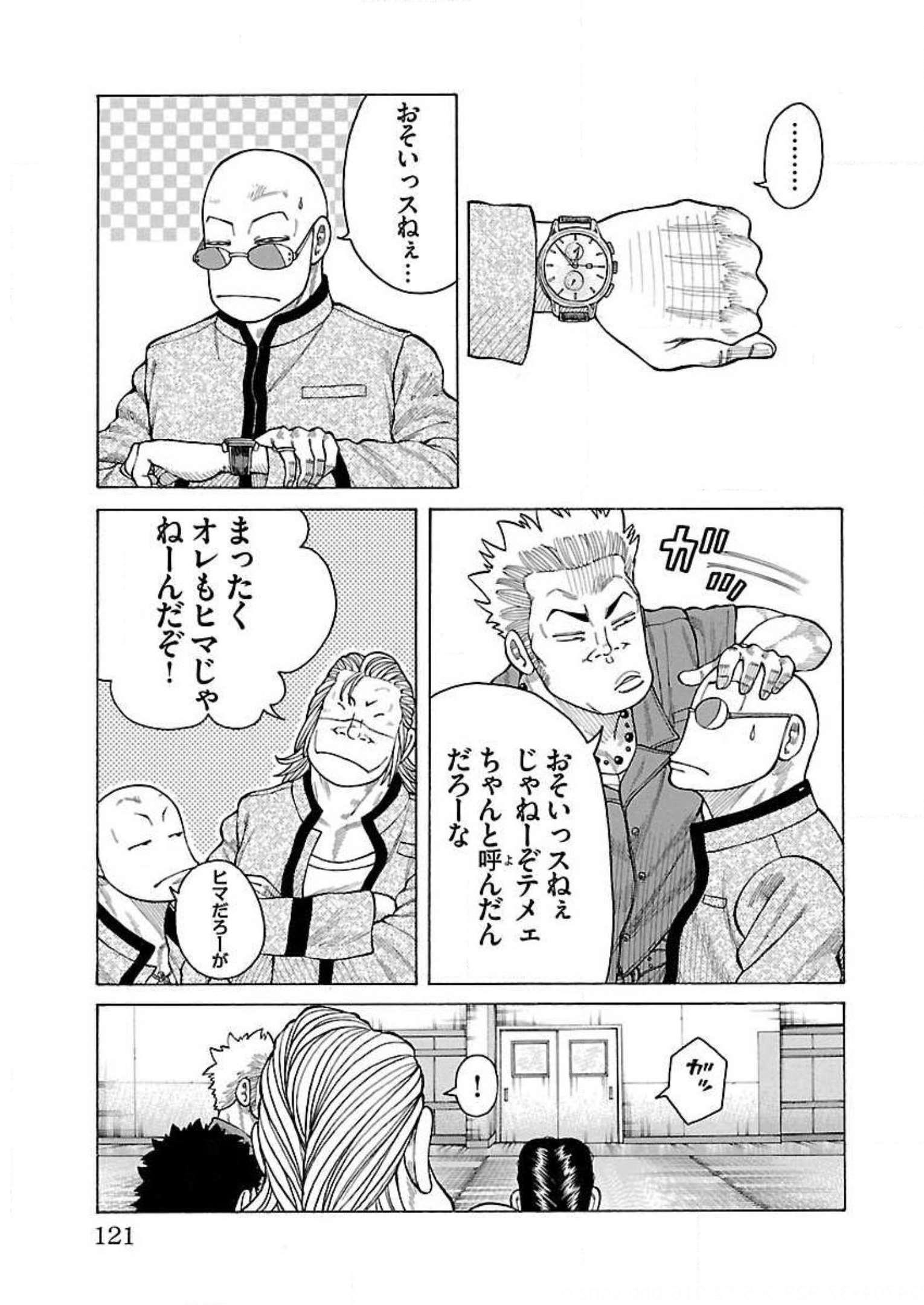 P23