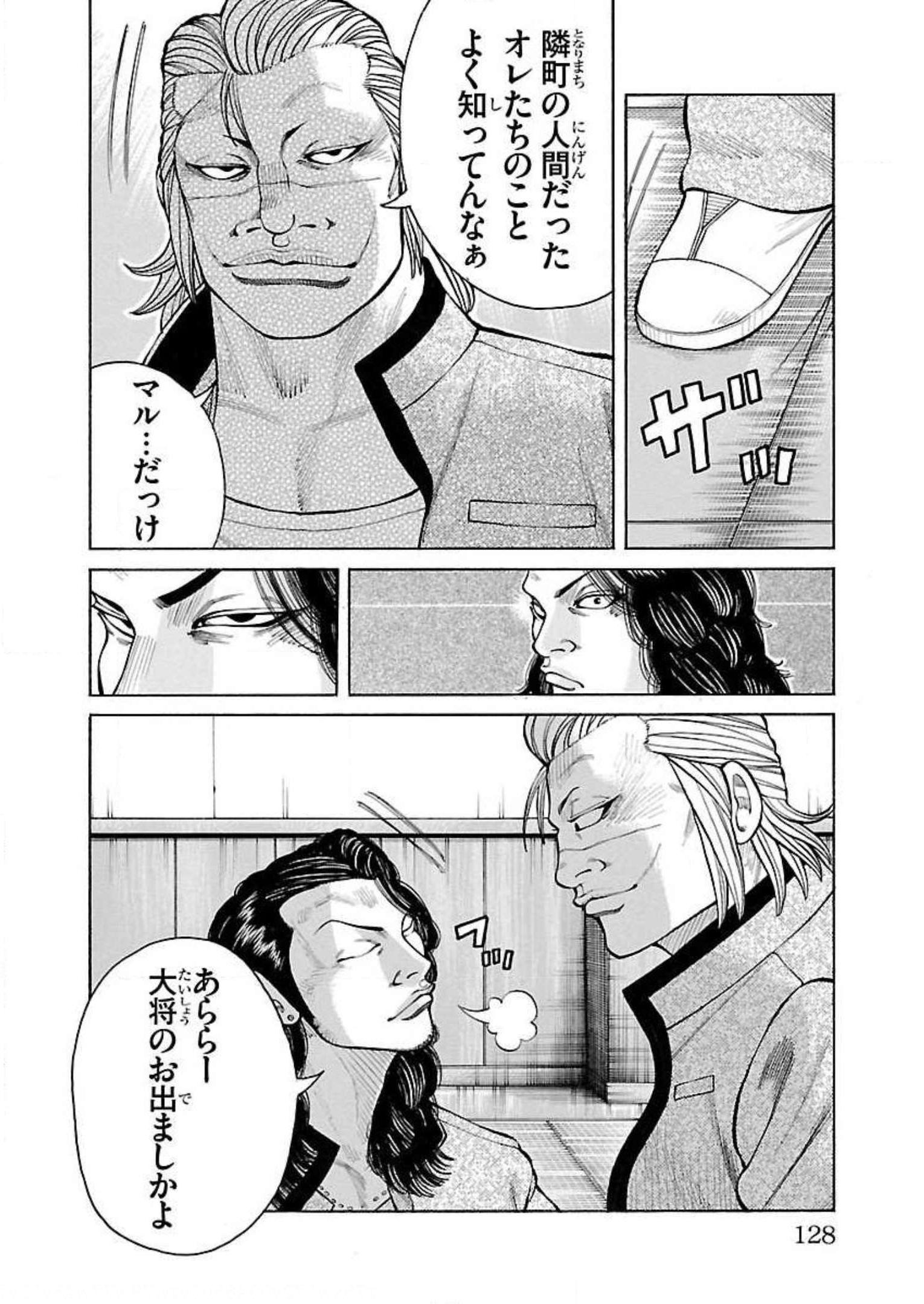 P30