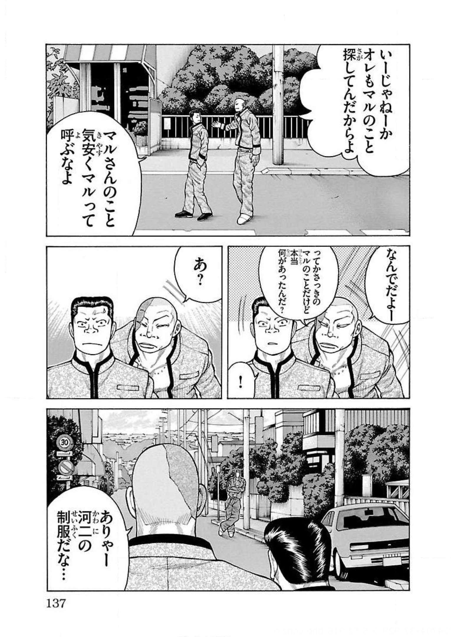 P39