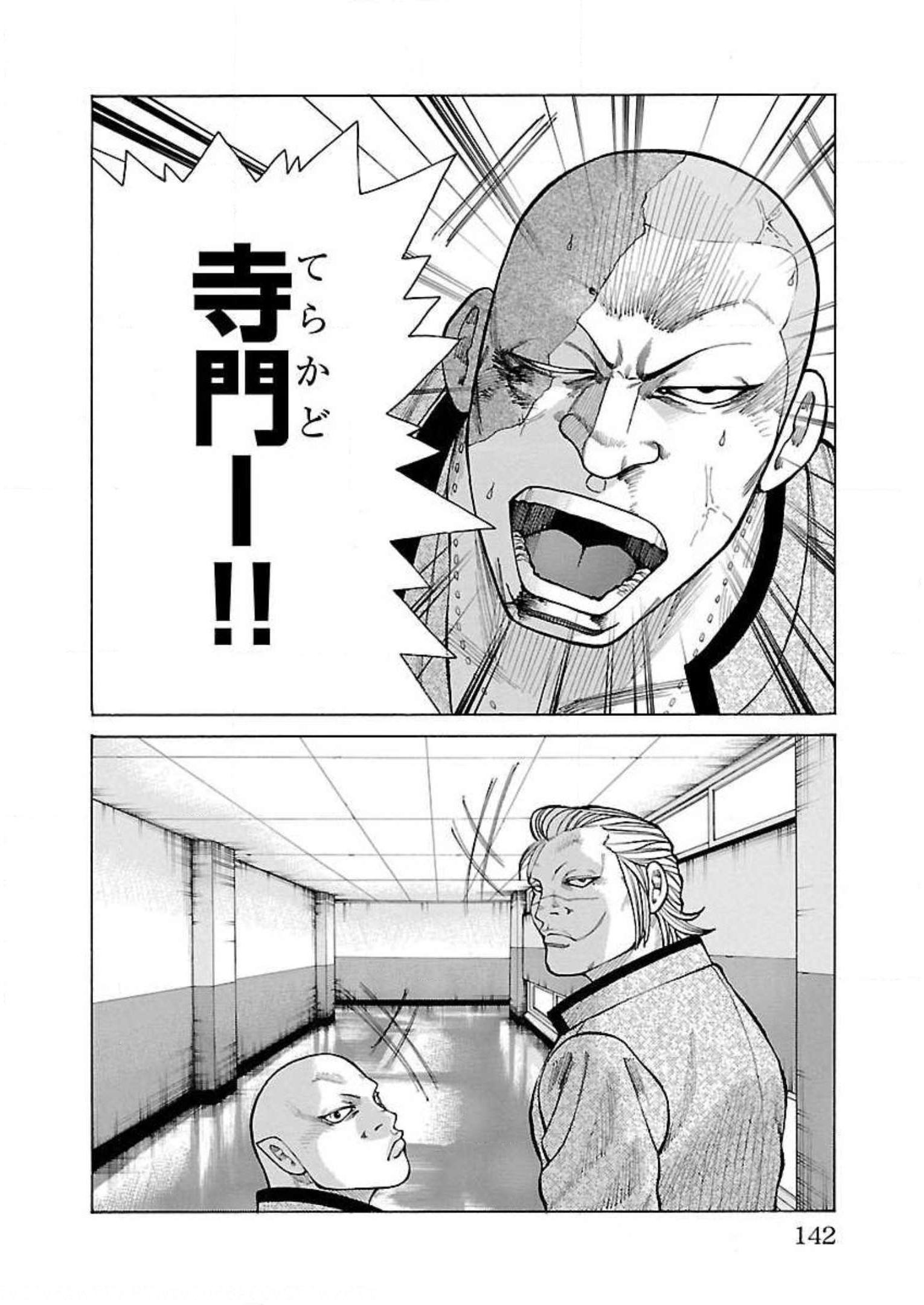 P44
