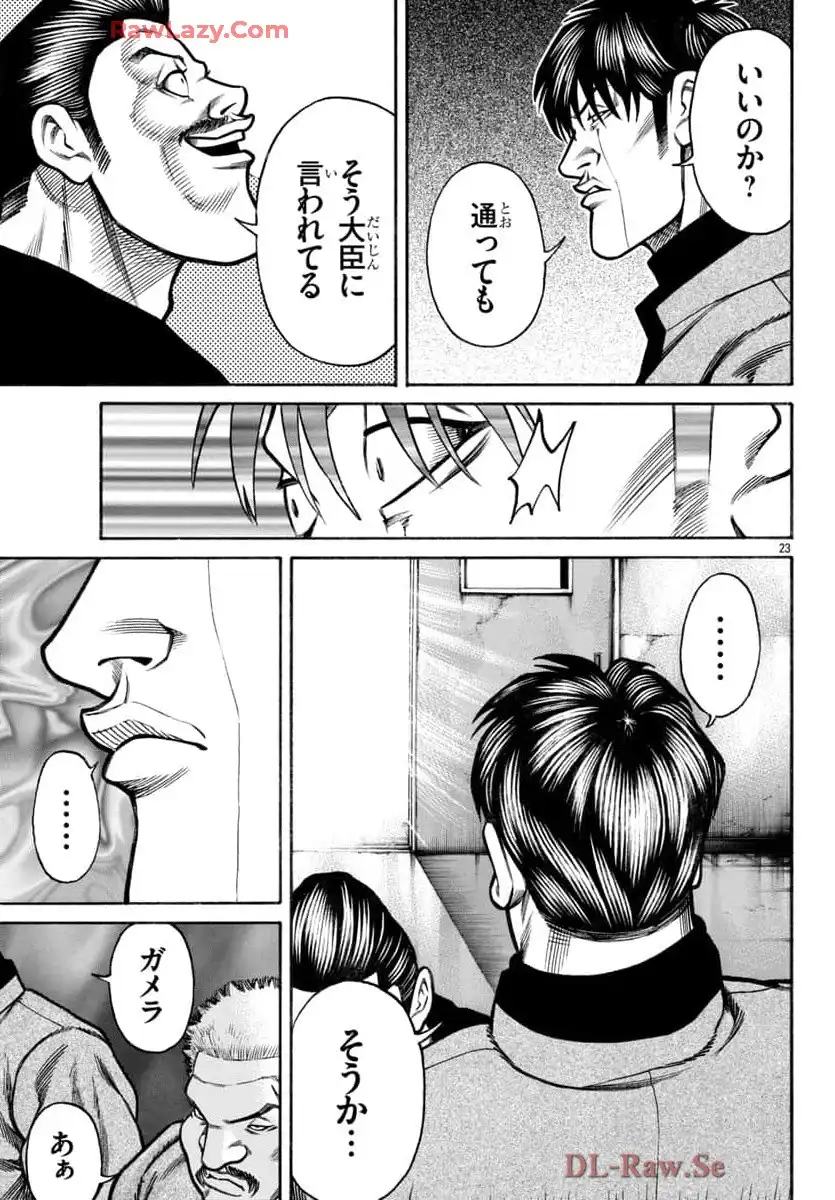 P23