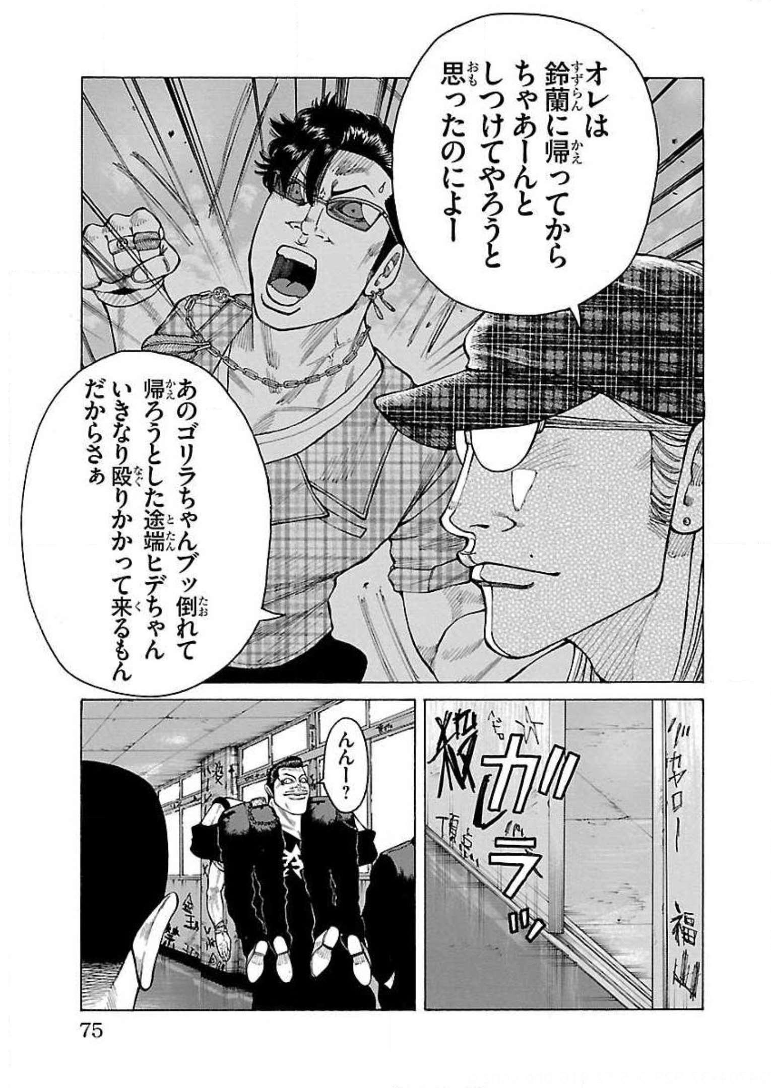 P23