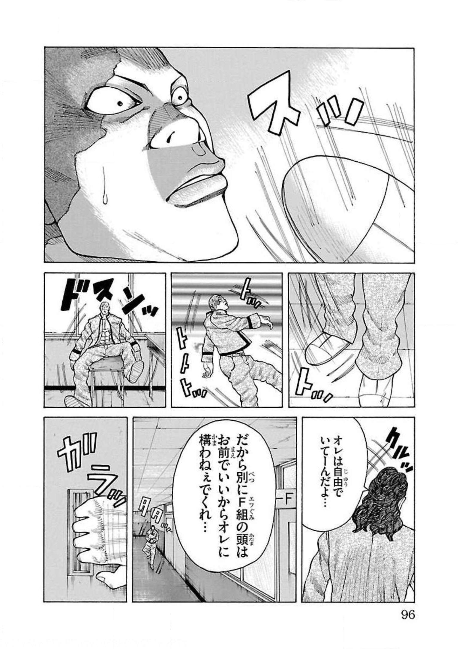 P44