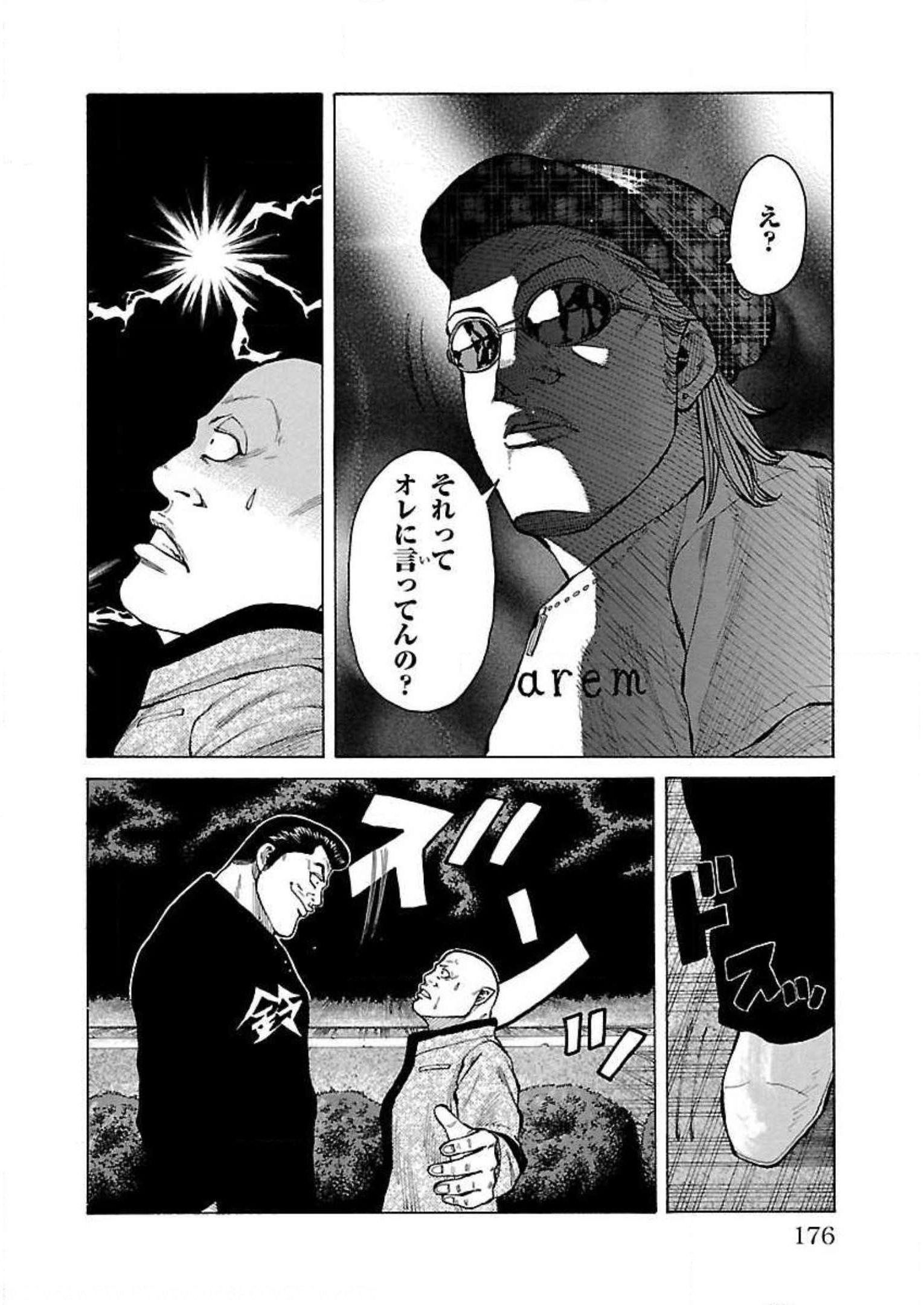P32