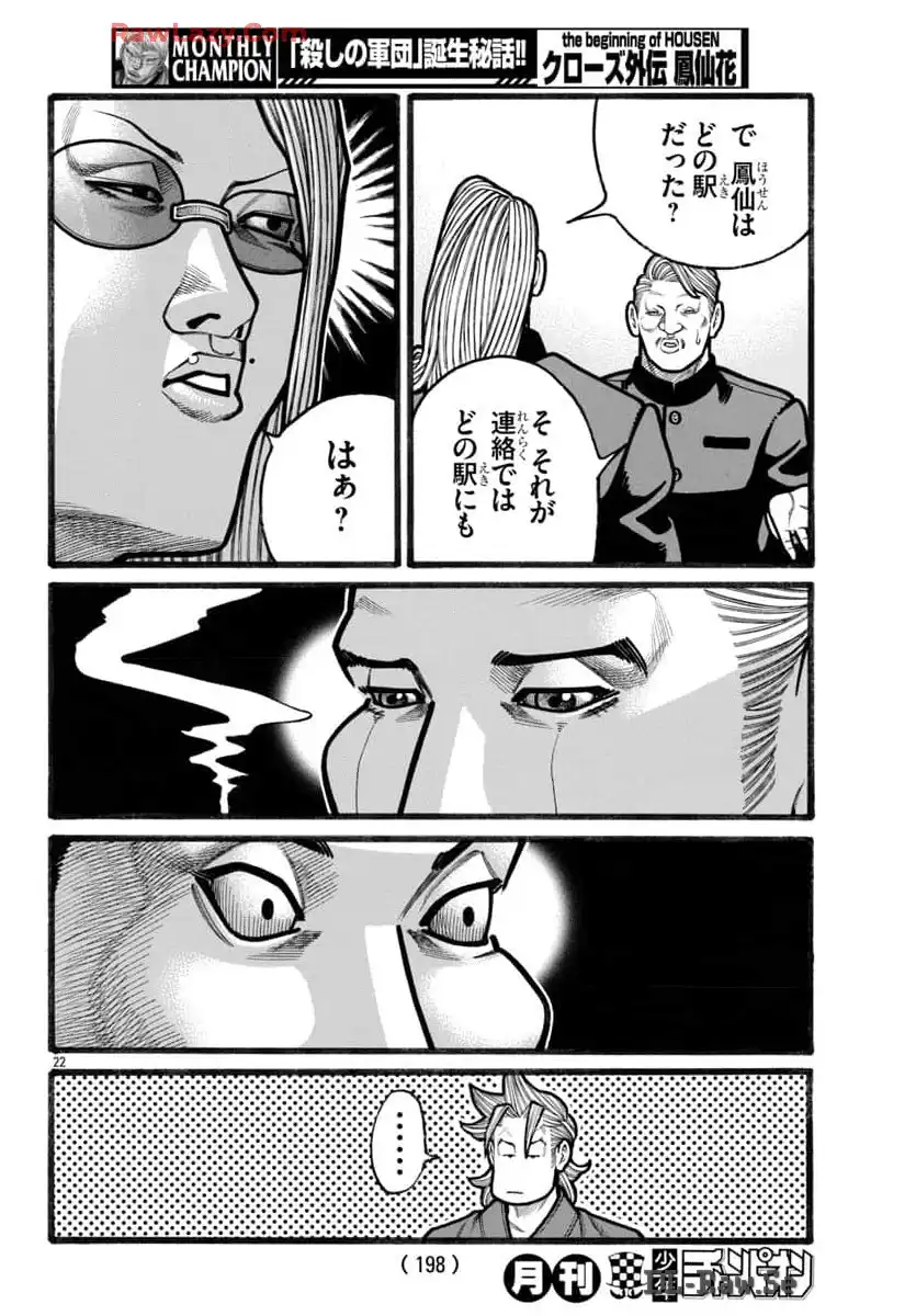 P23