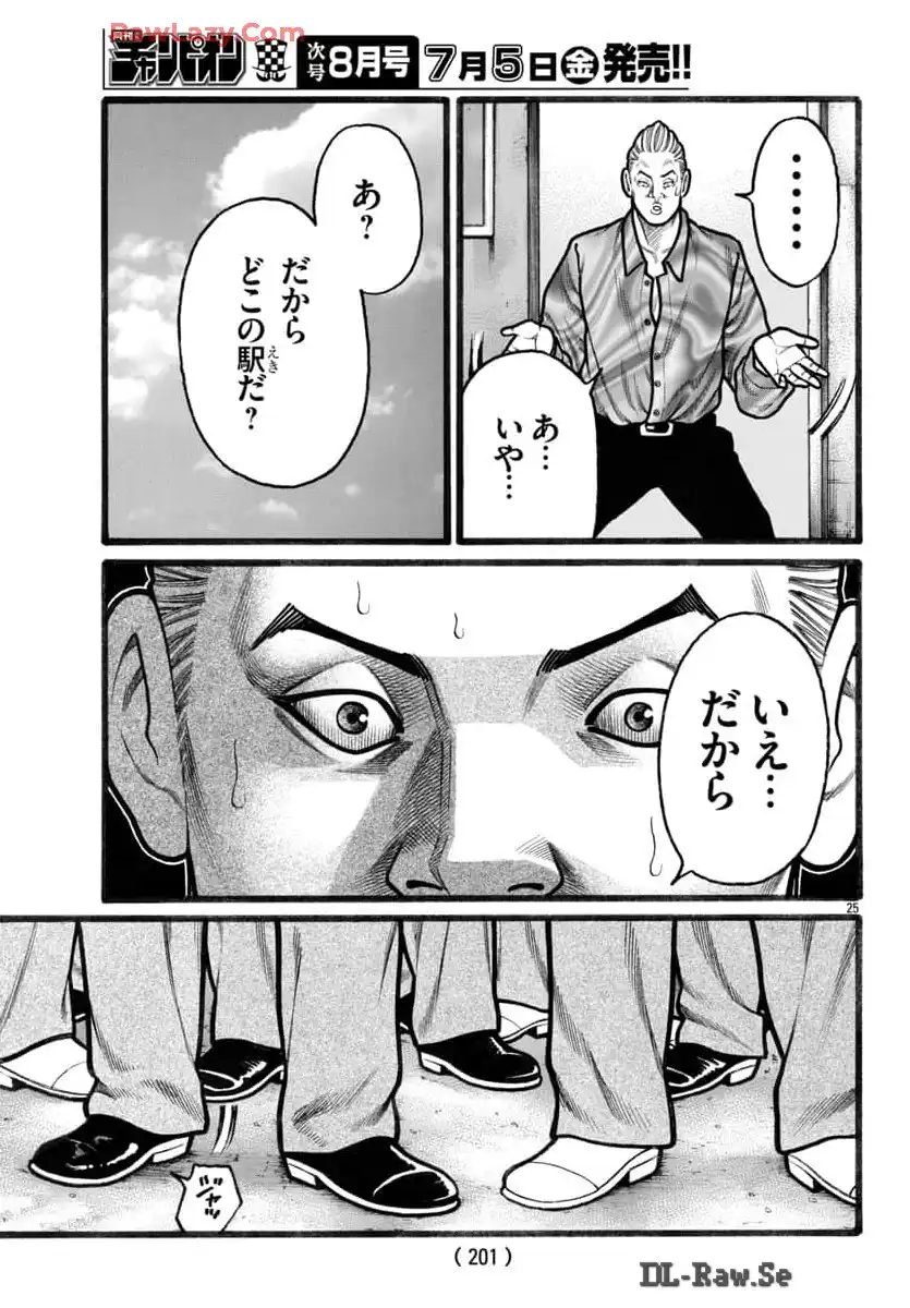 P26