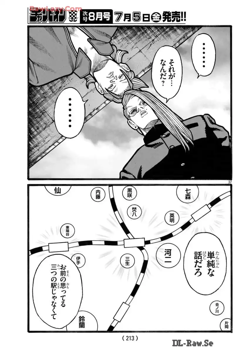 P38
