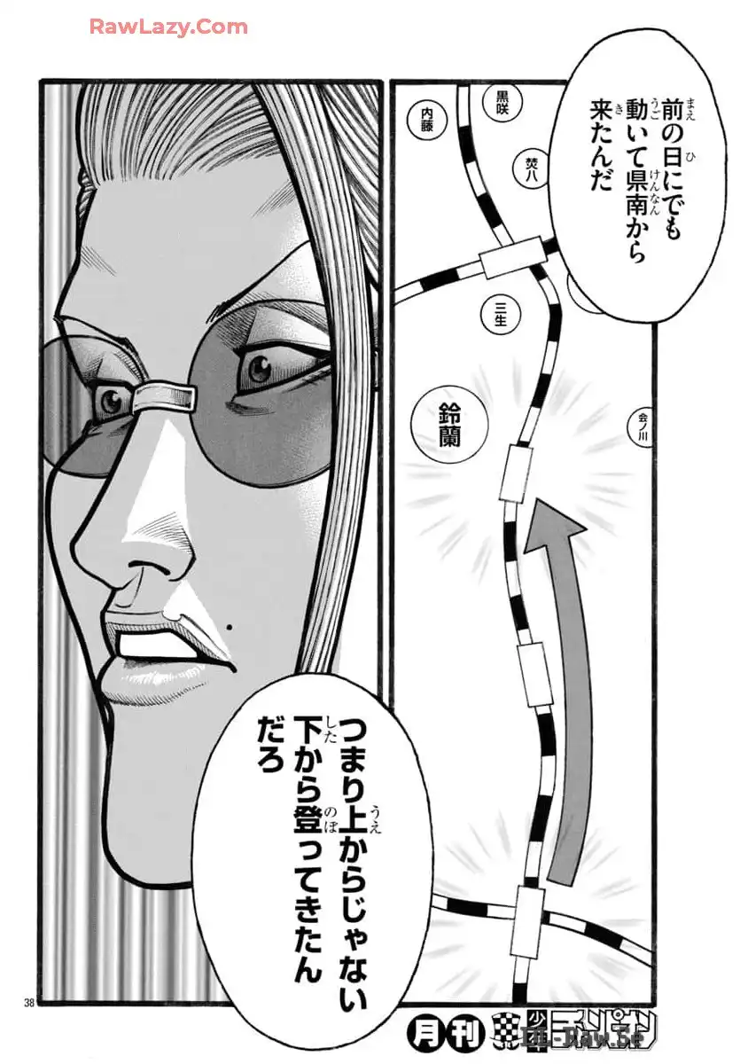 P39