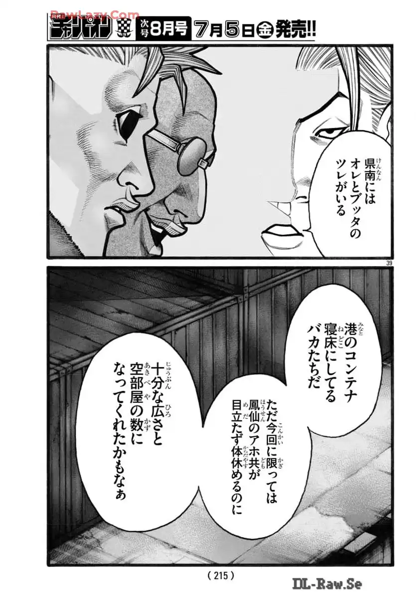 P40