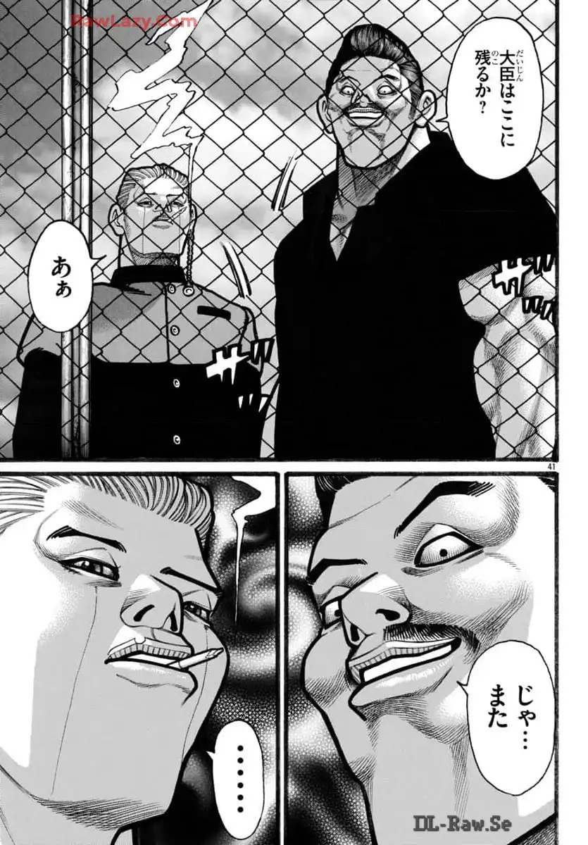 P42