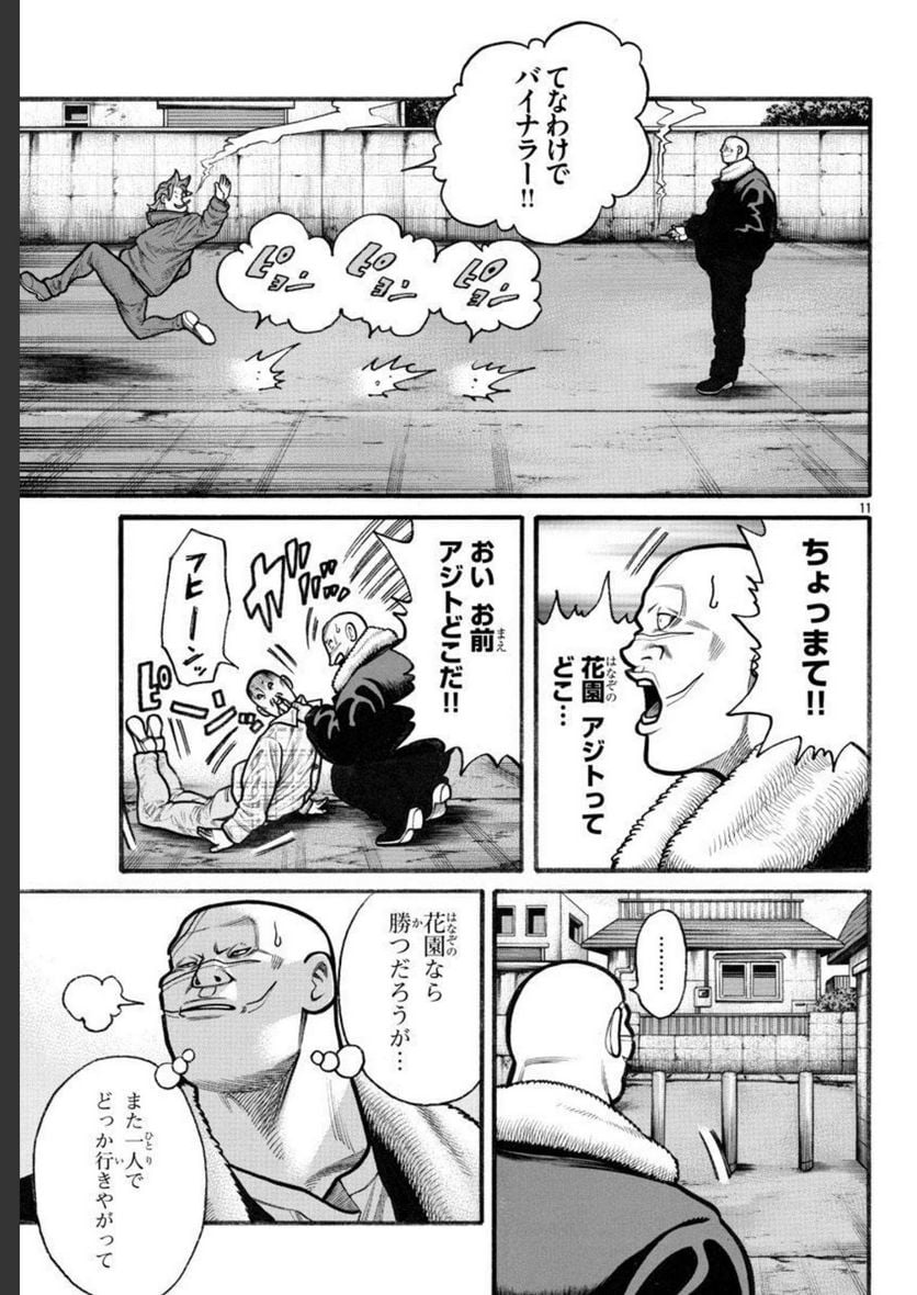 P11