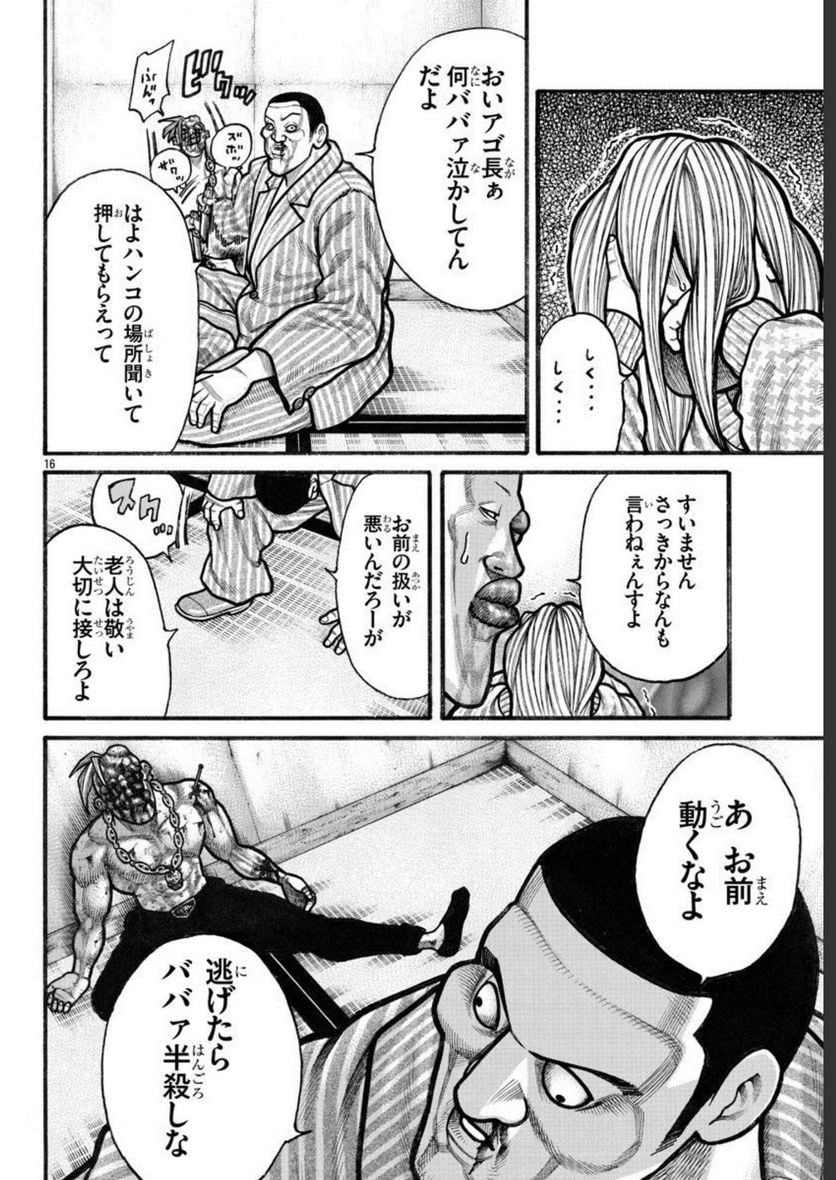 P16