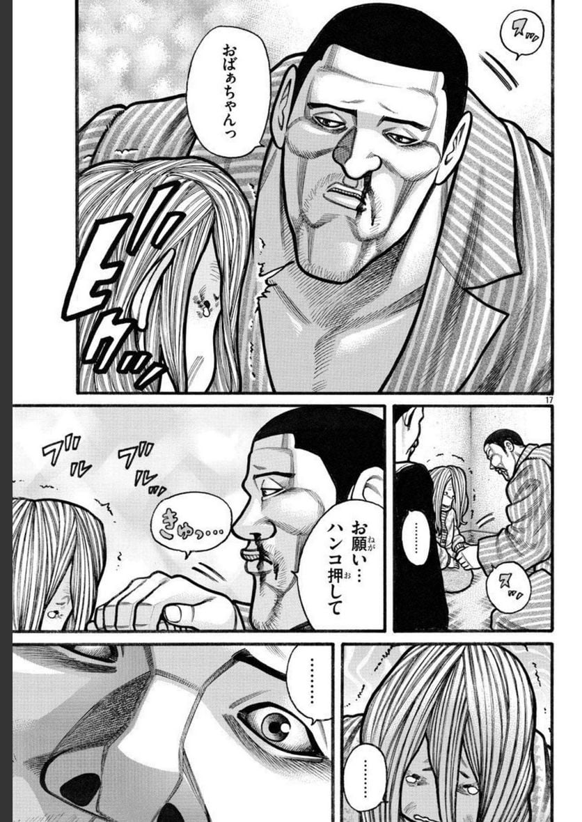 P17