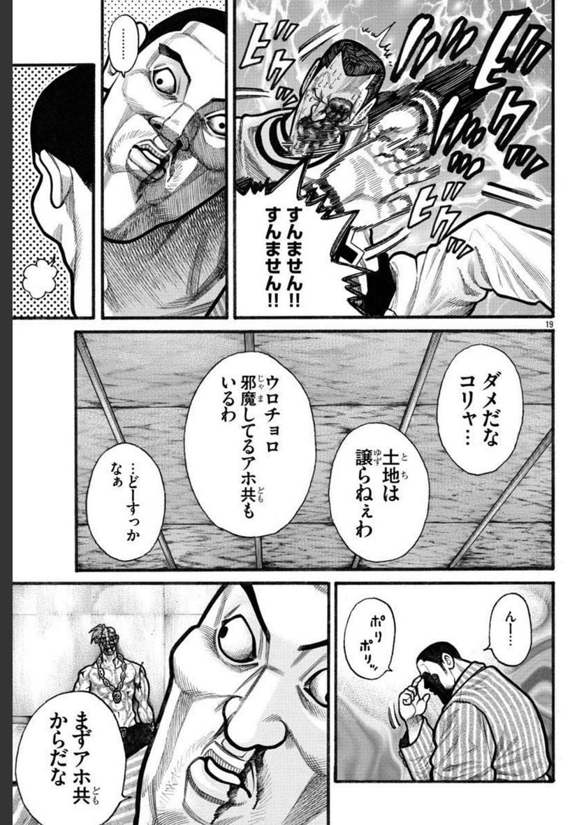 P19
