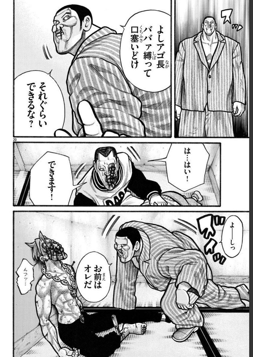 P20