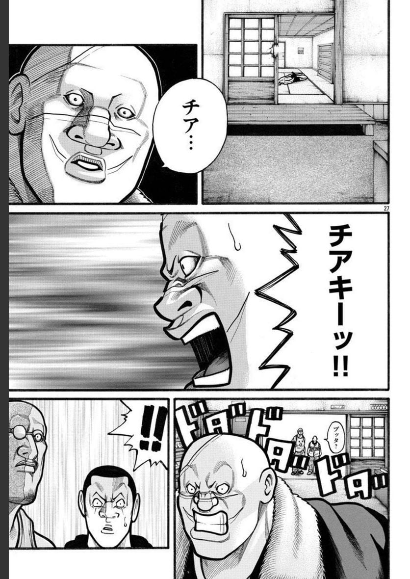 P27