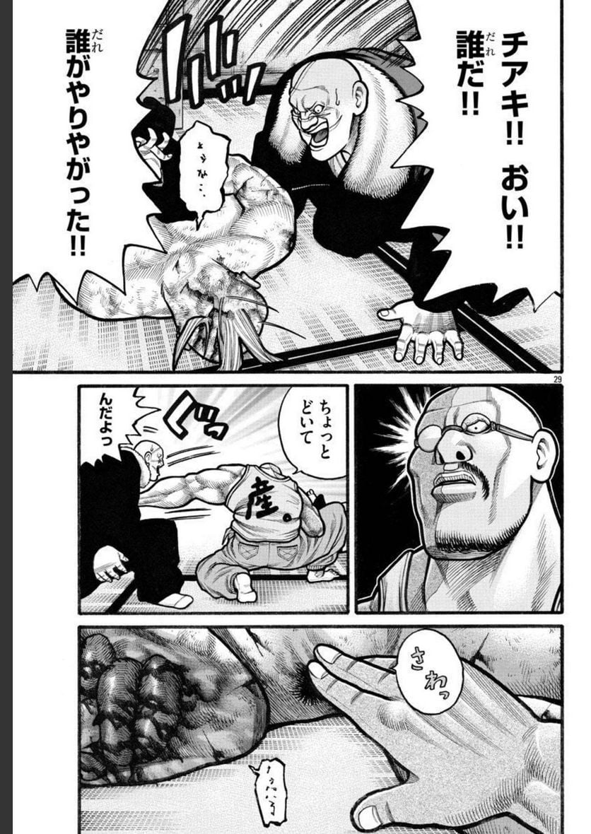 P29
