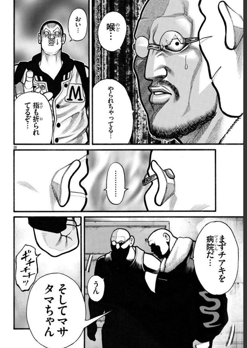 P30