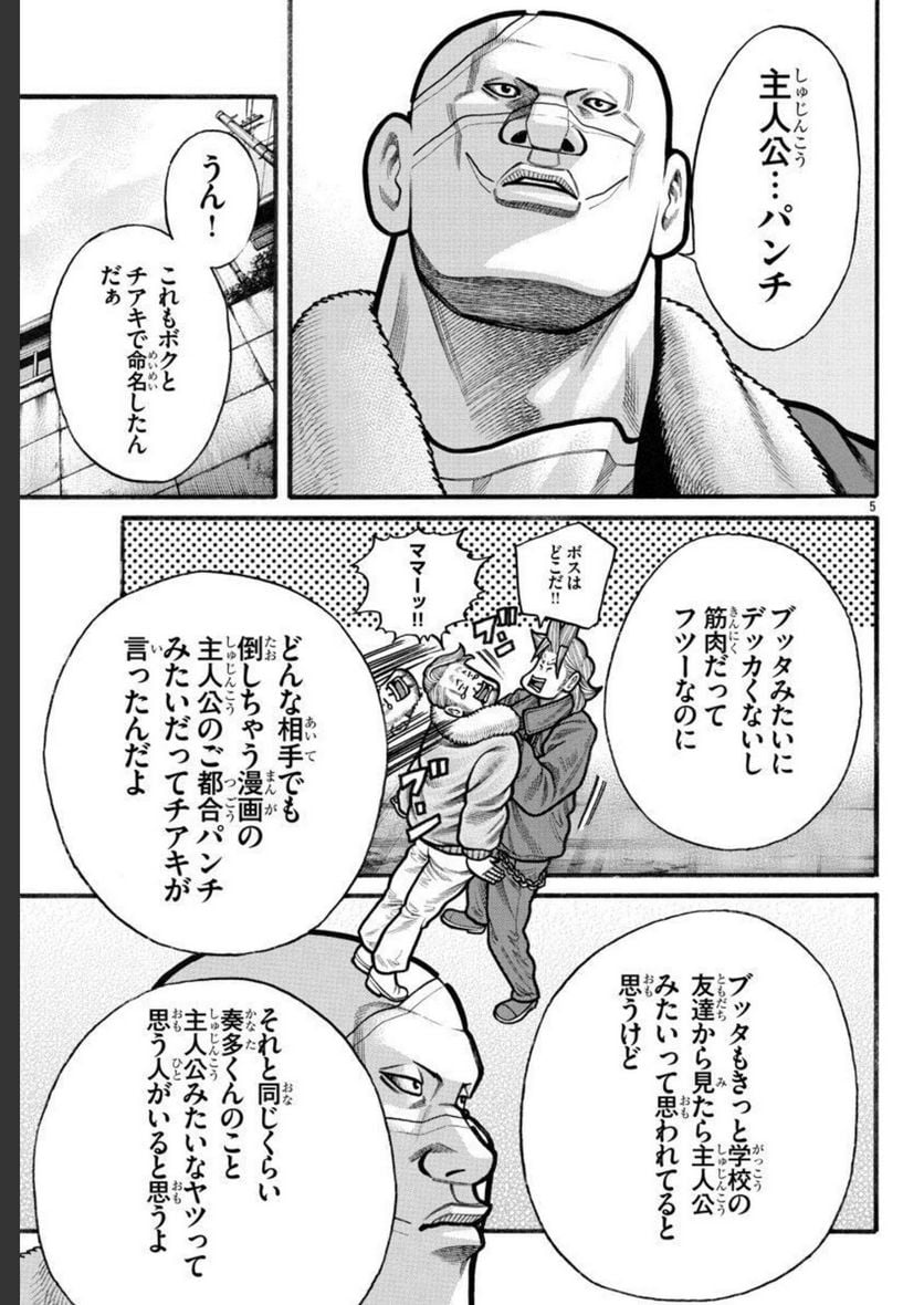 P5
