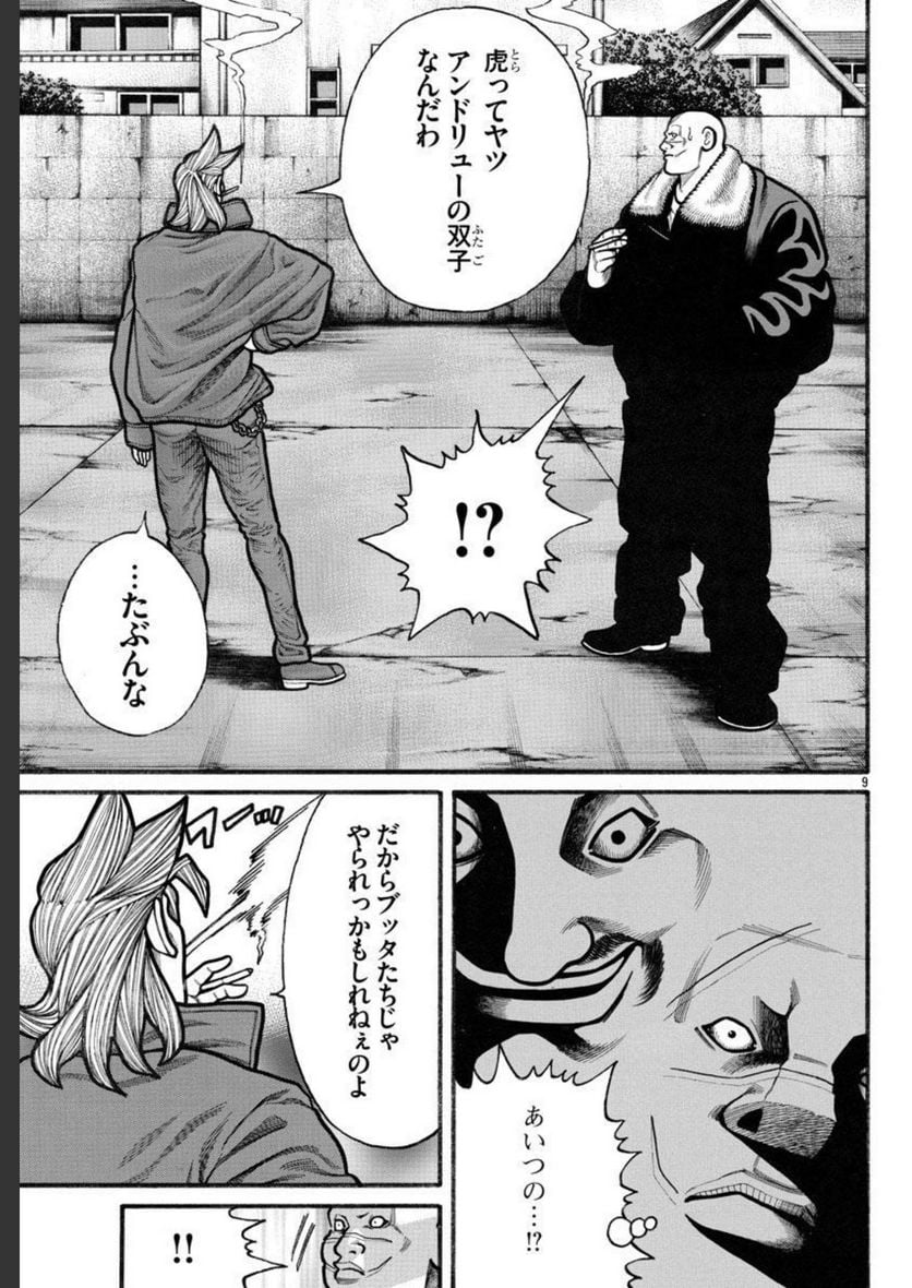 P9