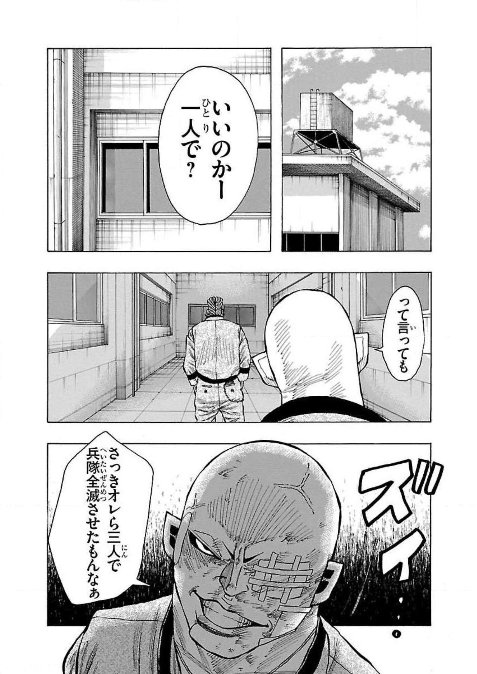 P30