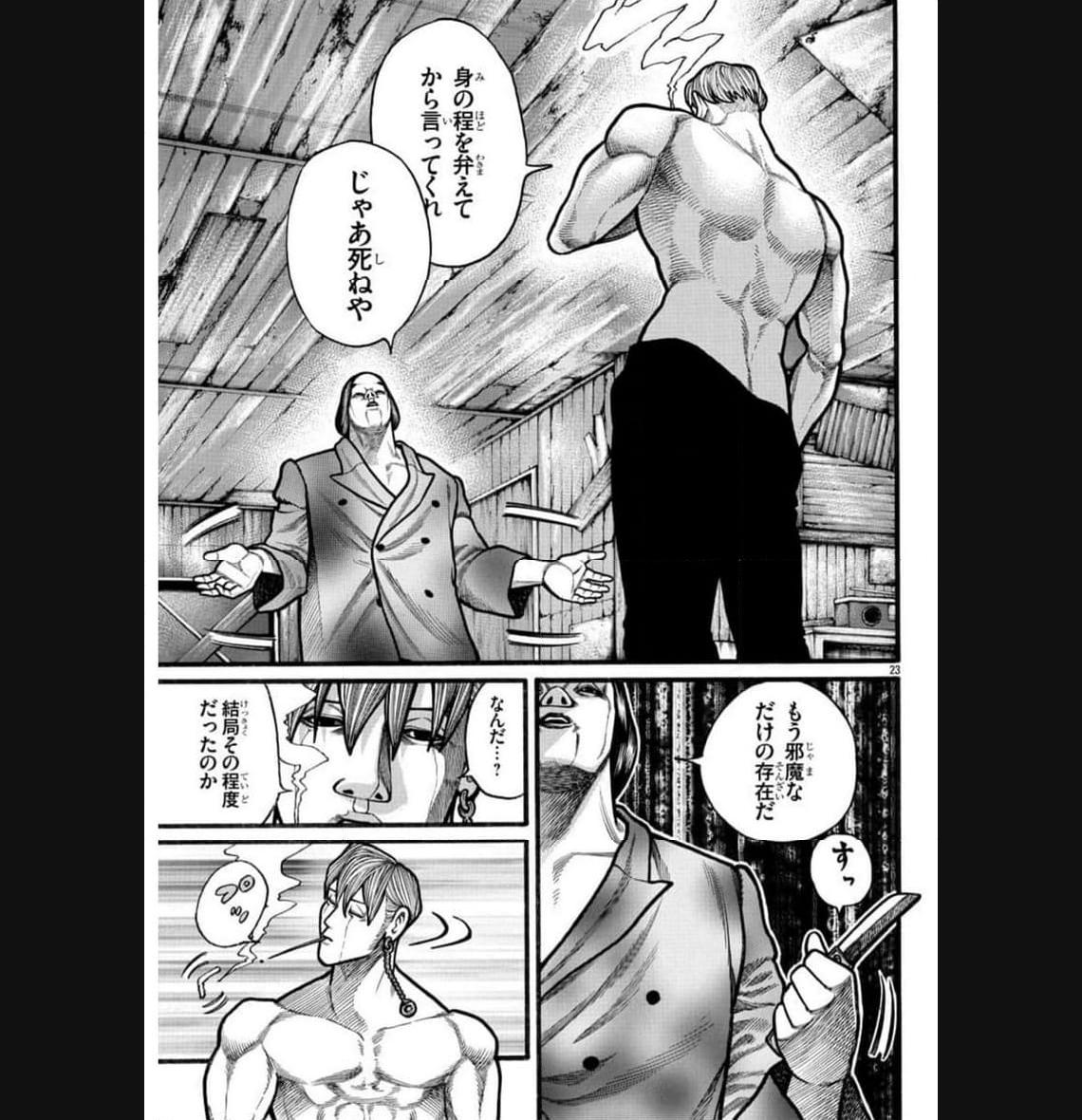 P23