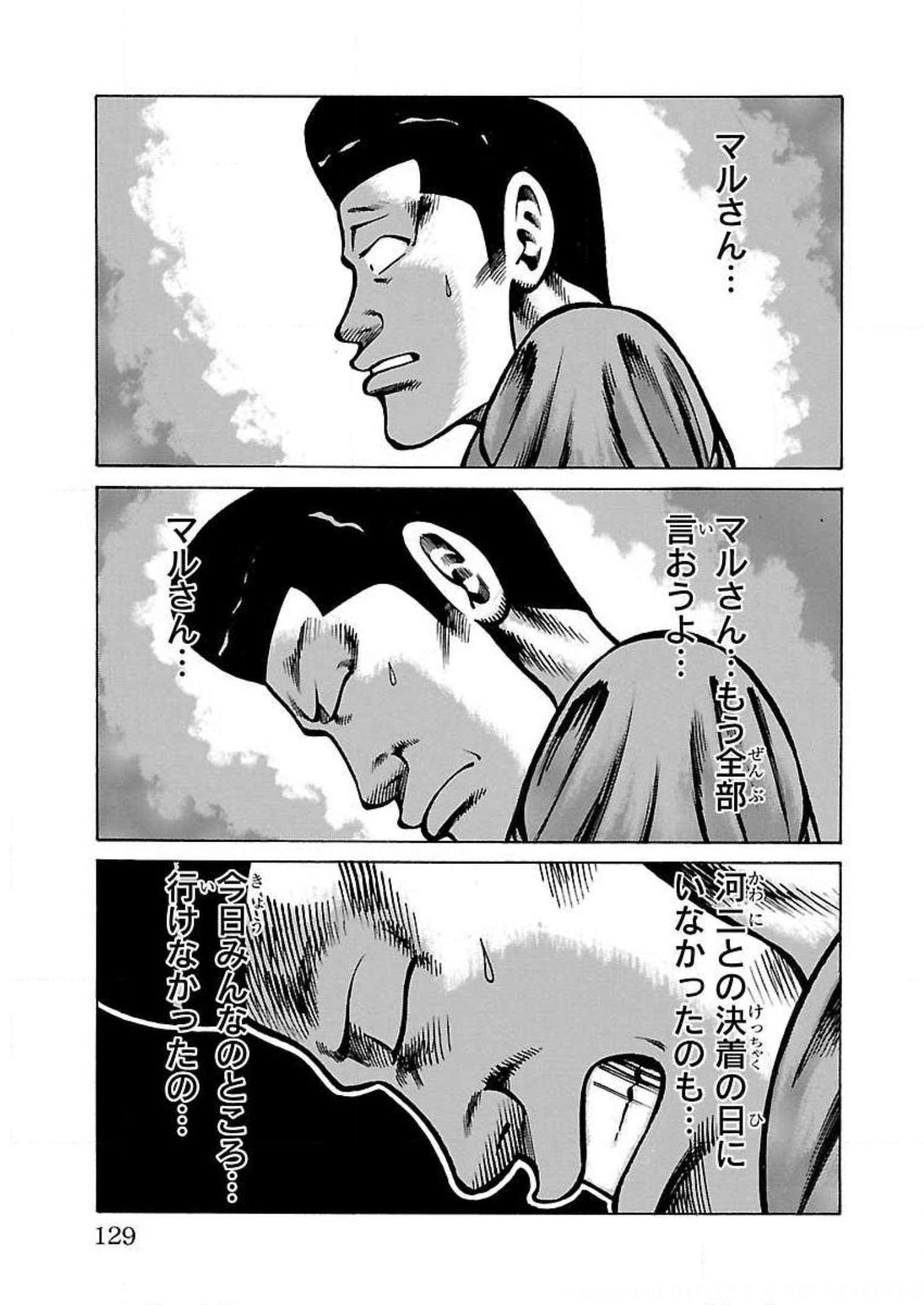 P33