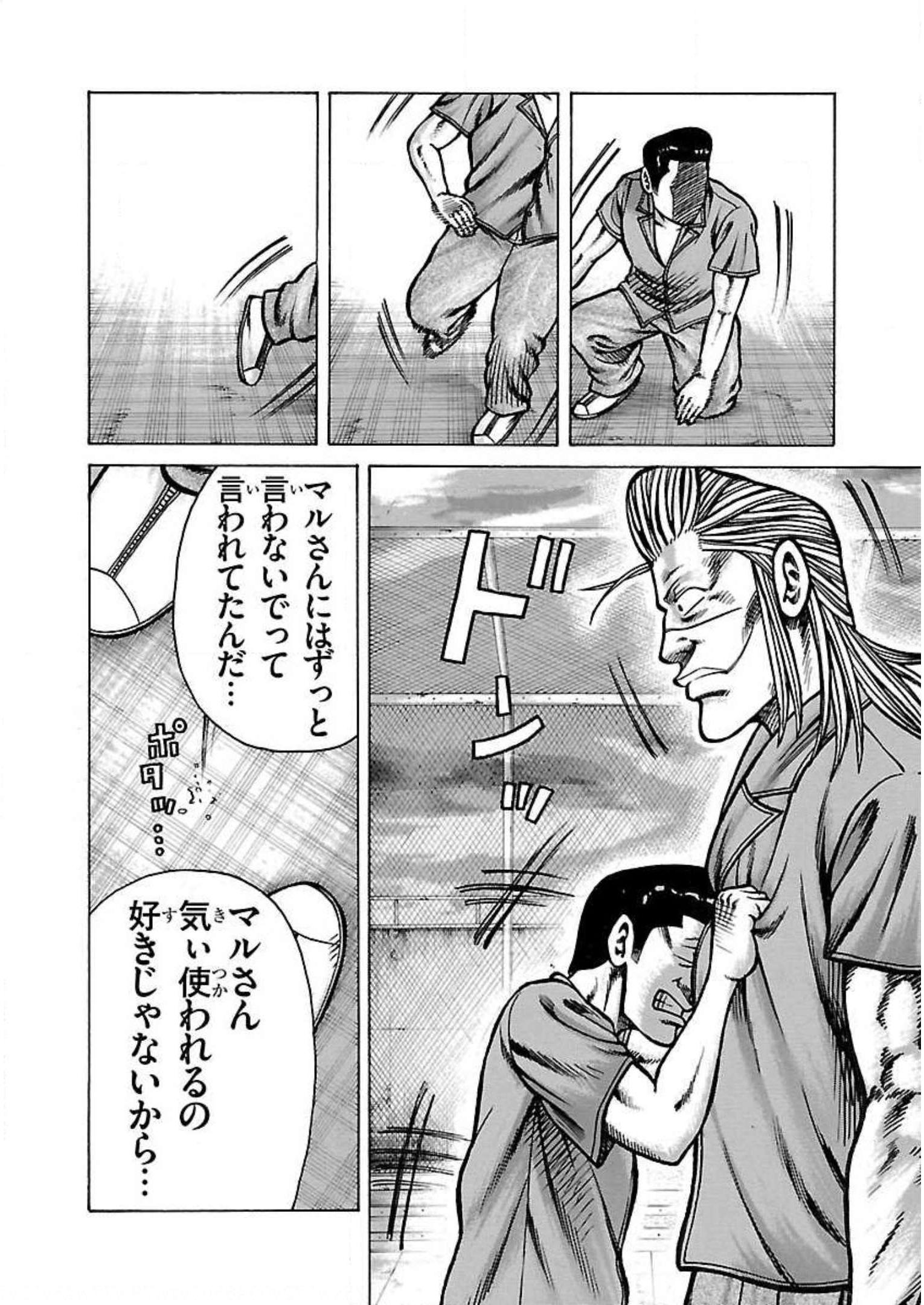 P44
