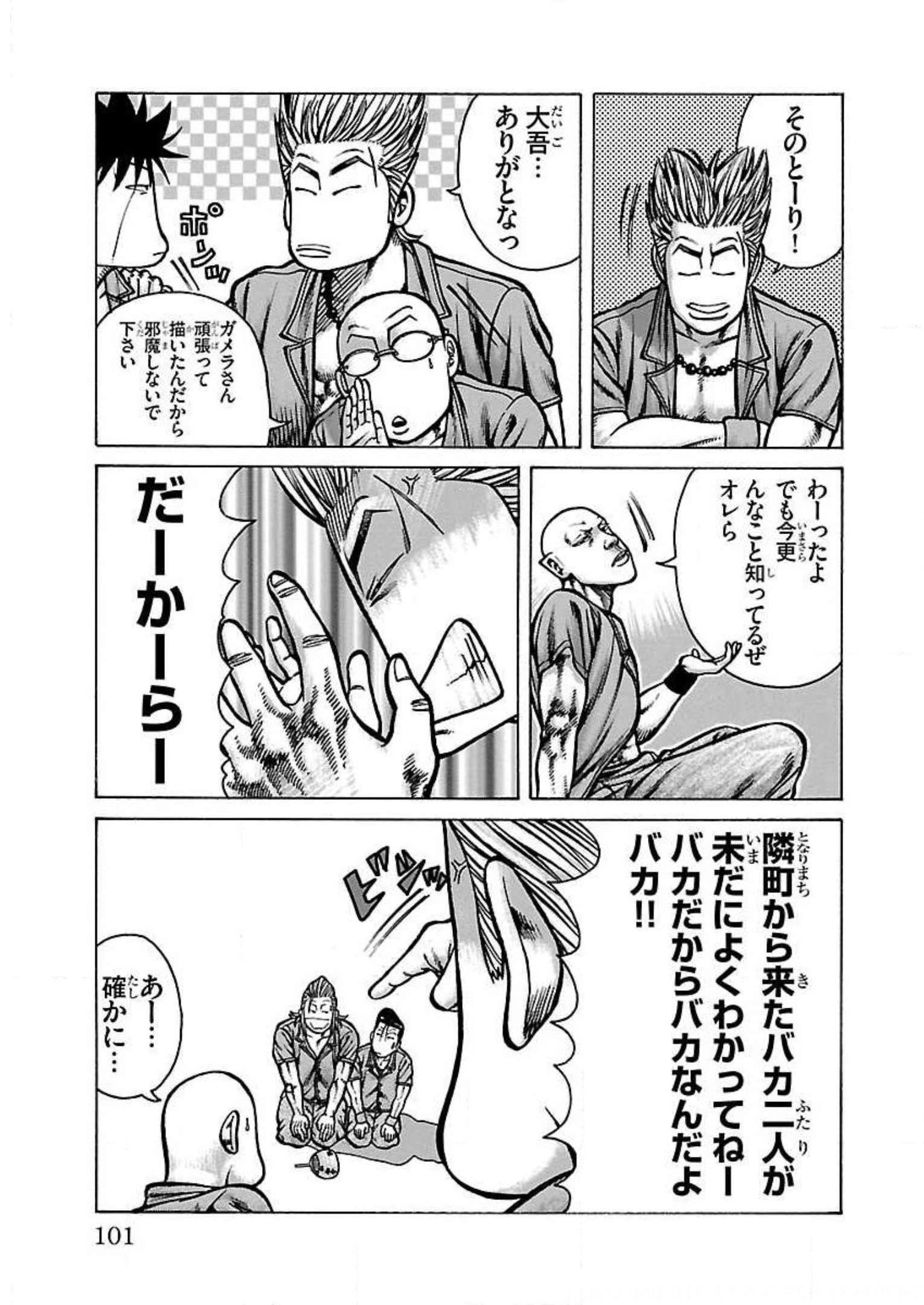 P5