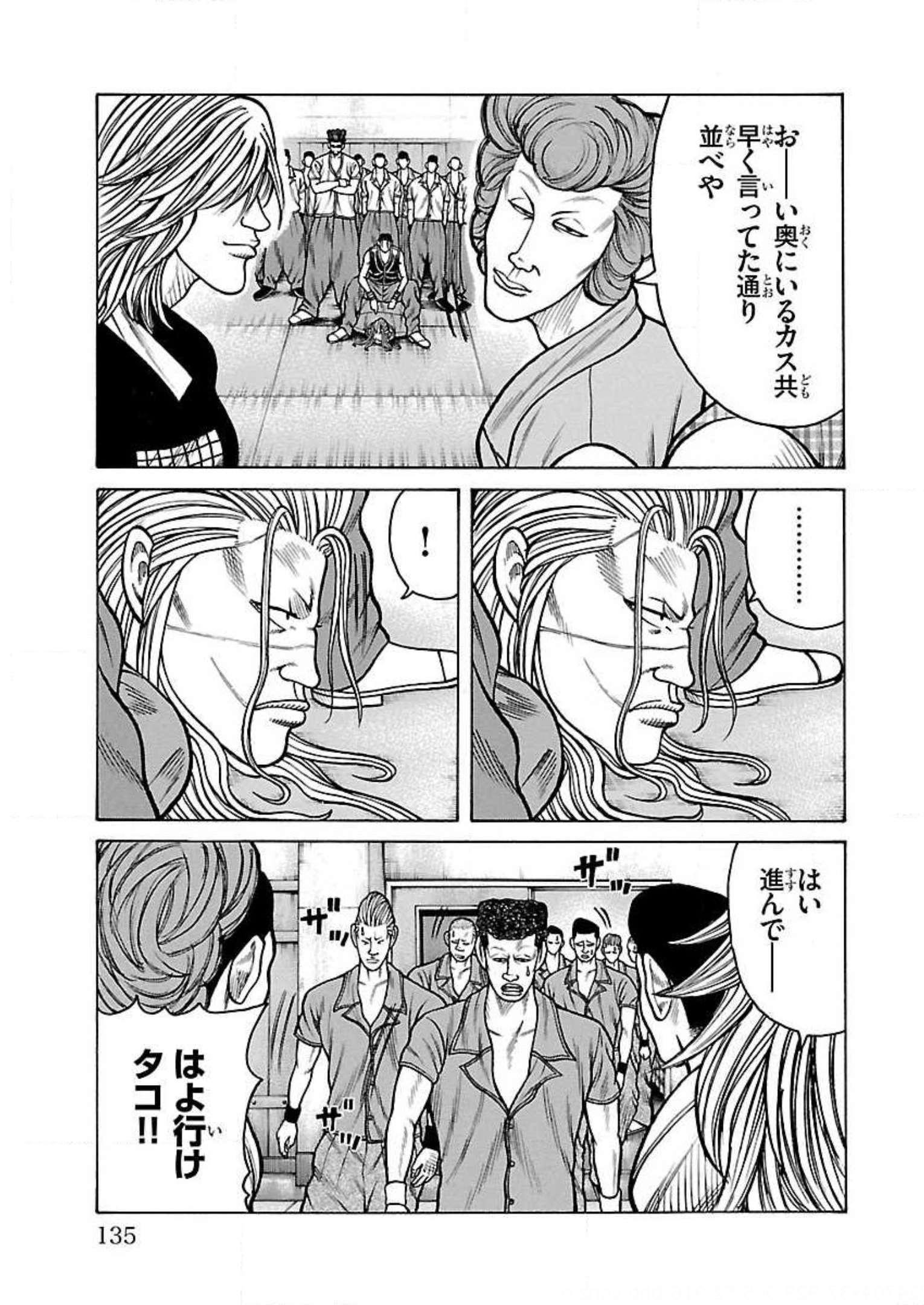 P39