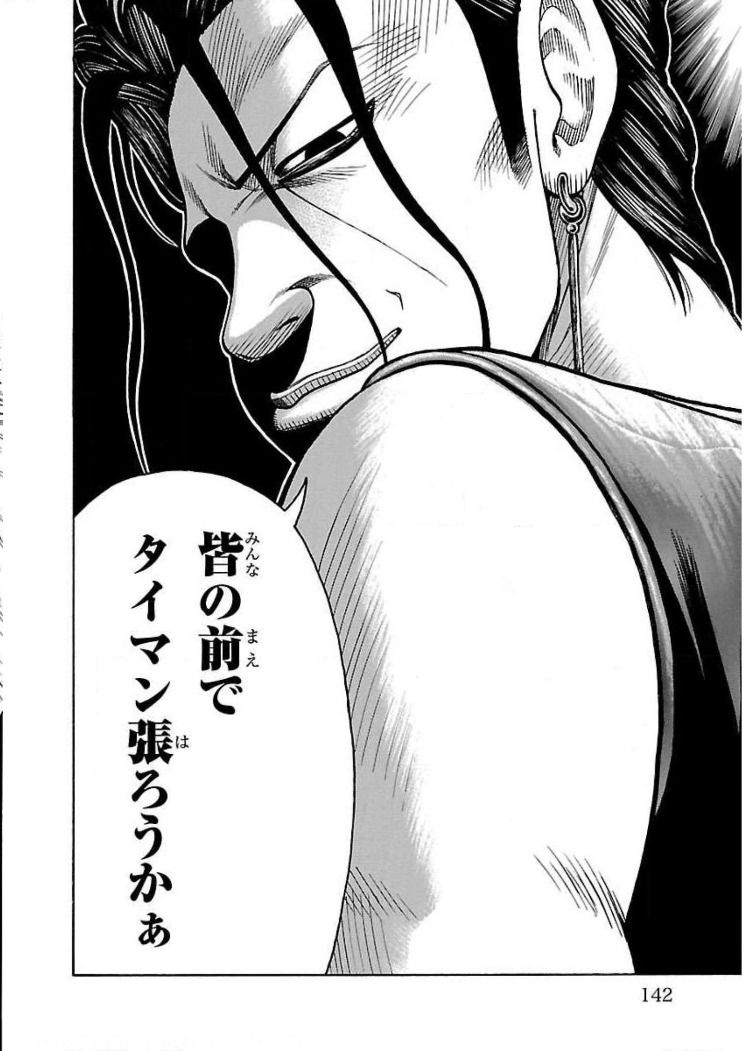 P46