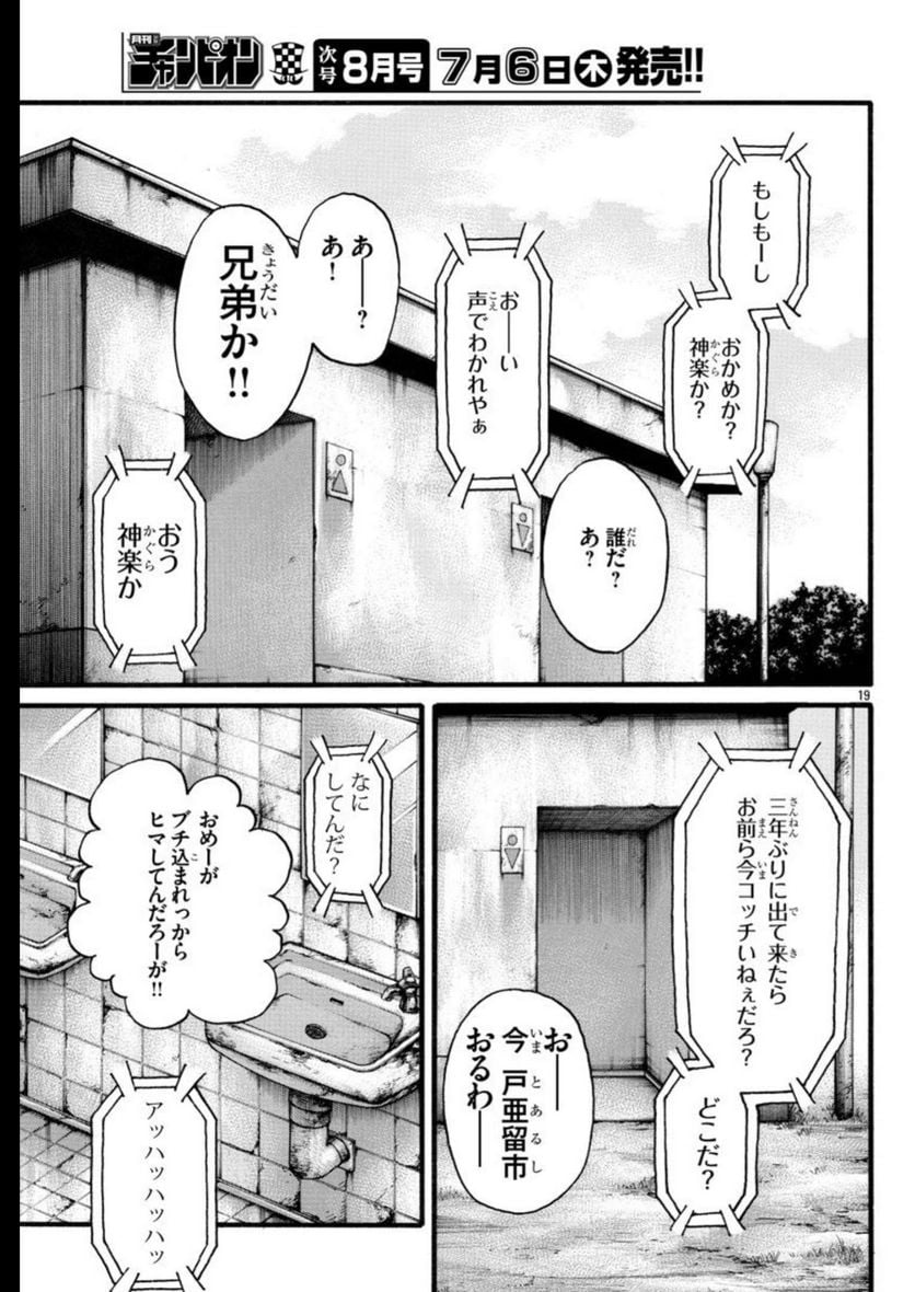P19
