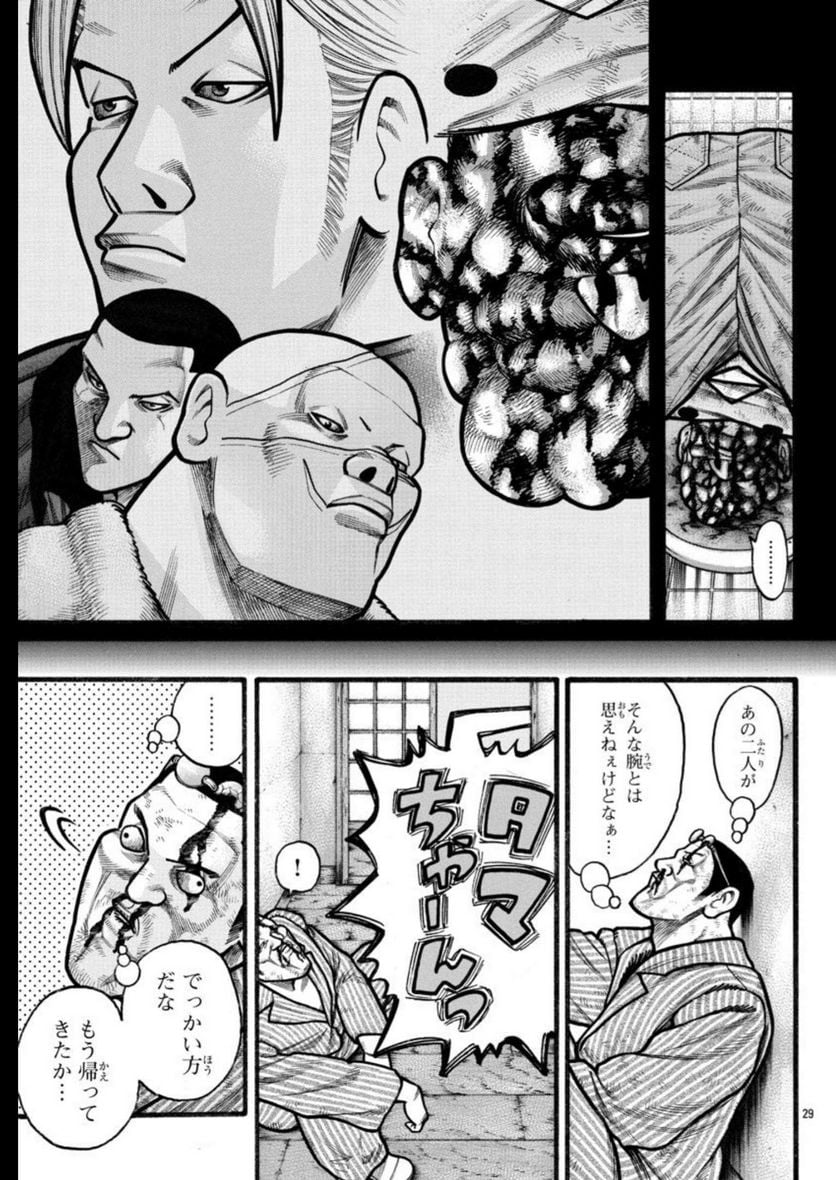 P29