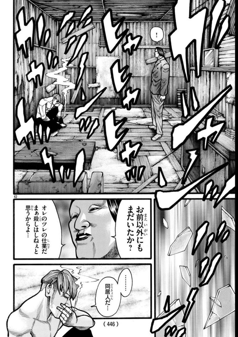 P42