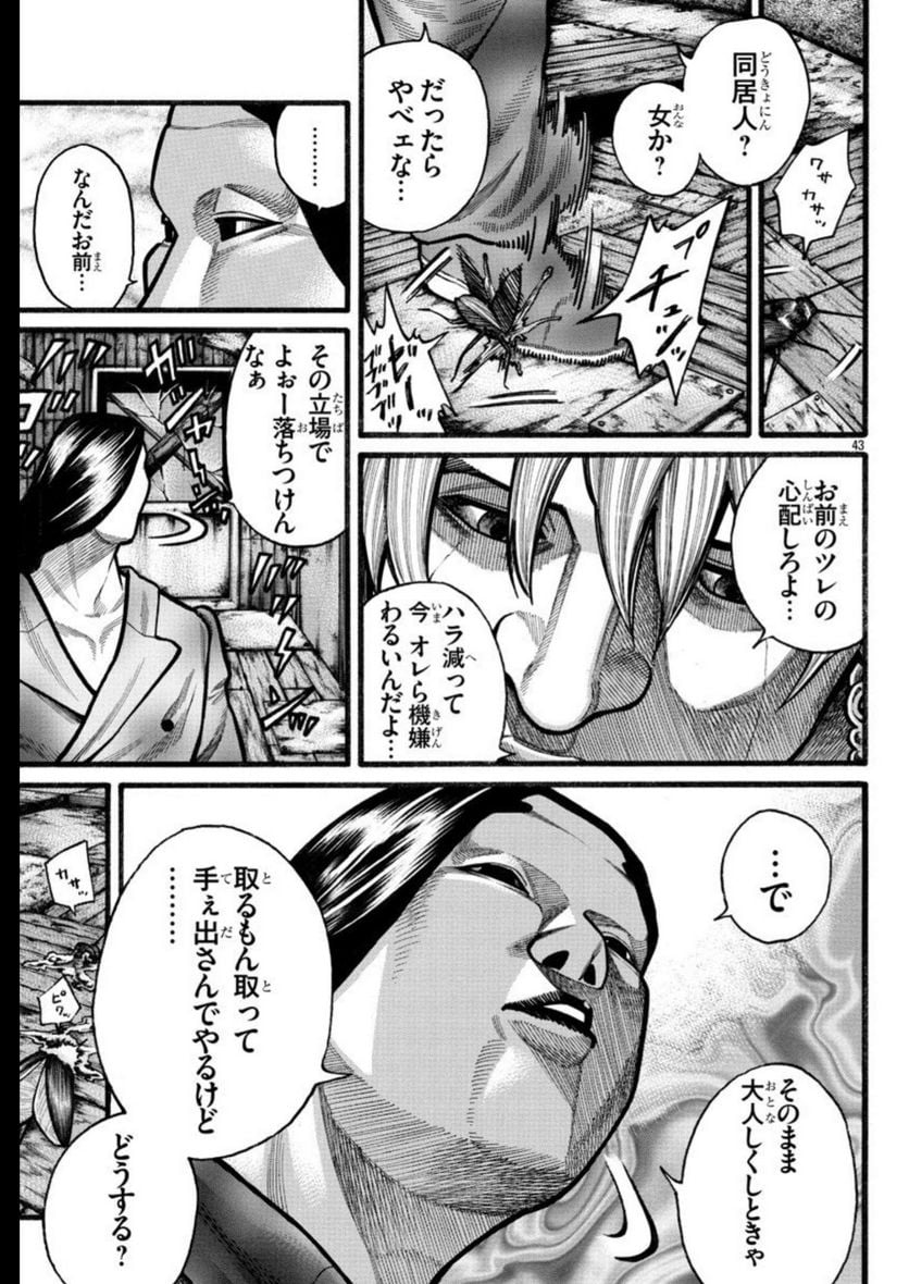P43