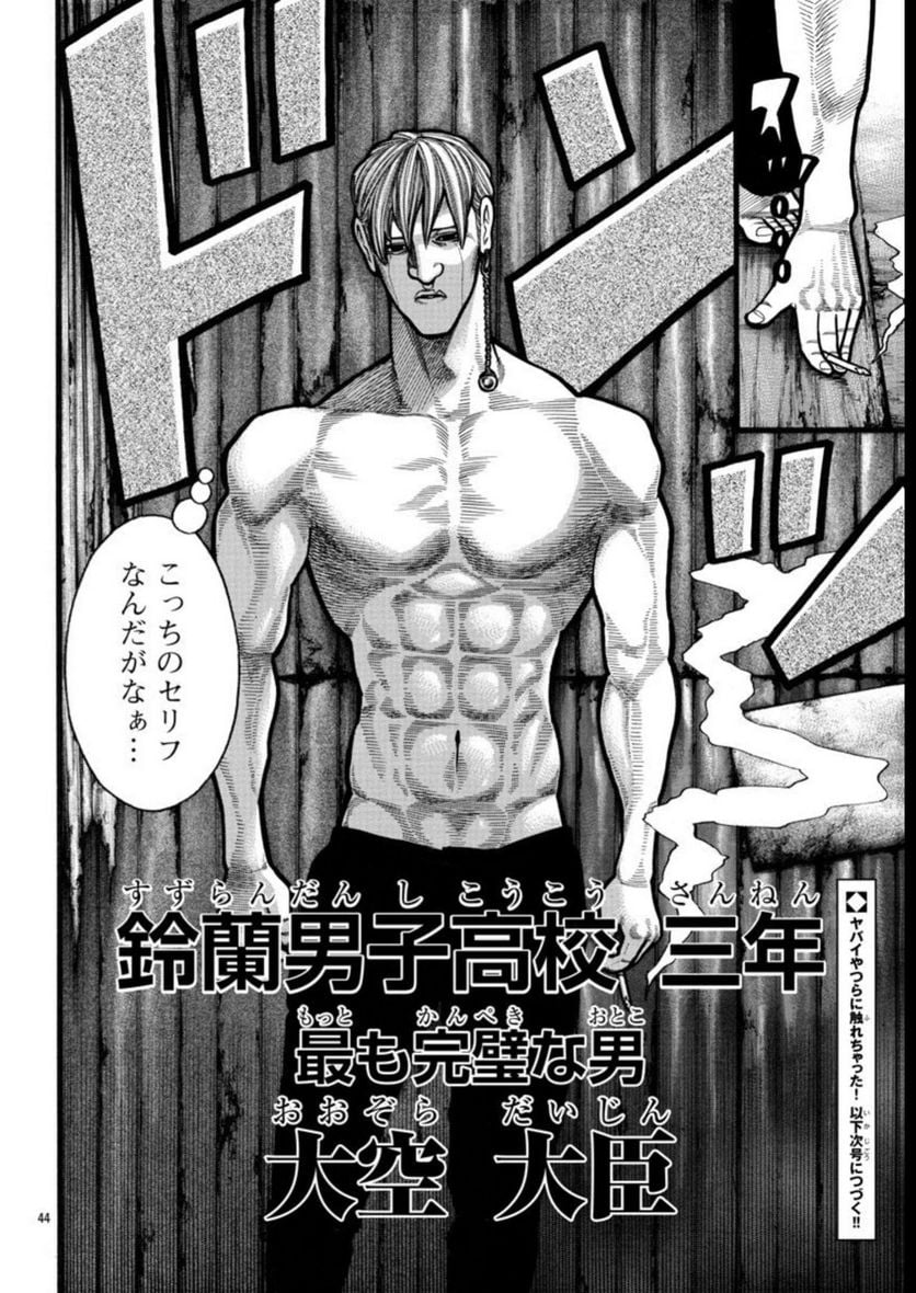 P44