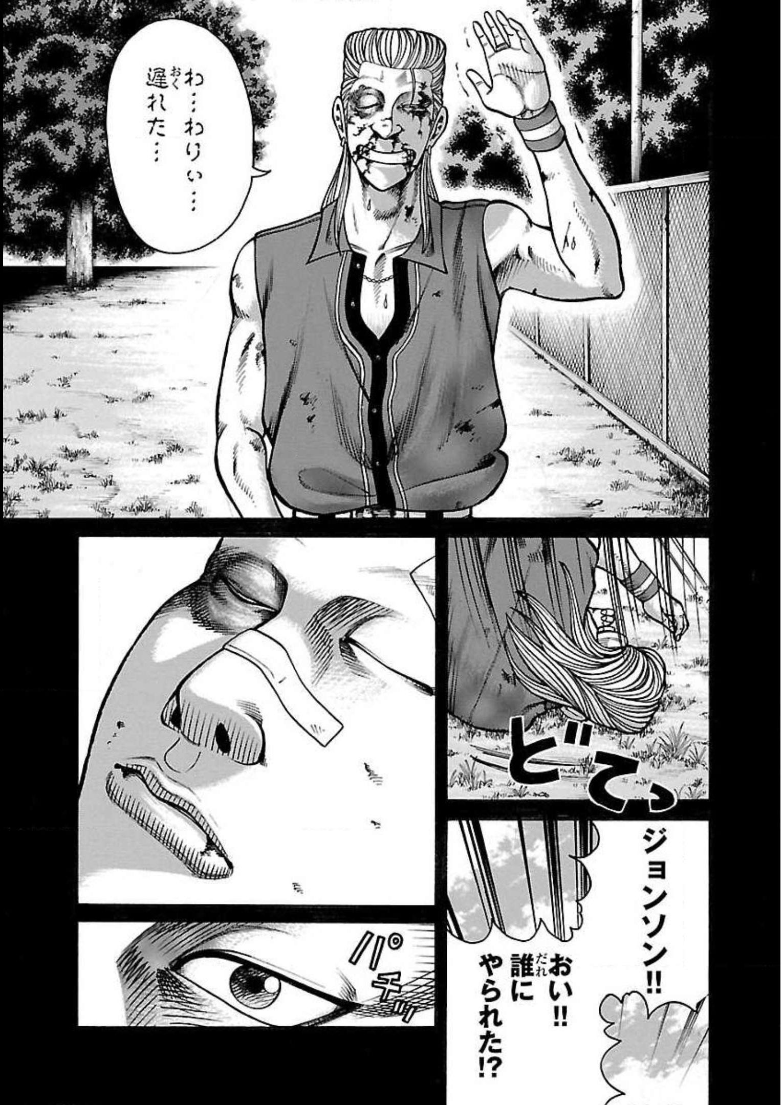 P30