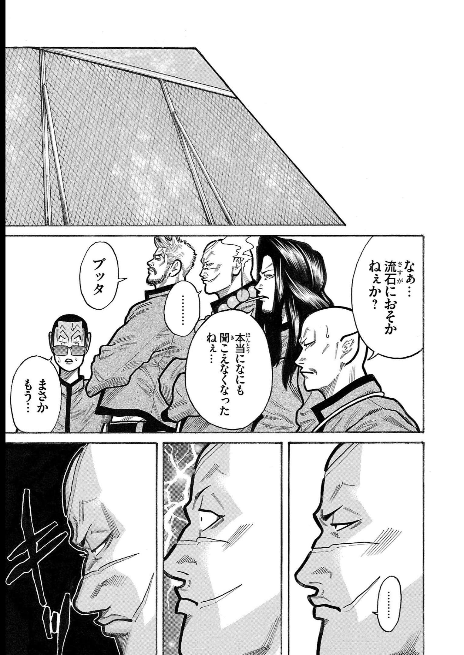 P39
