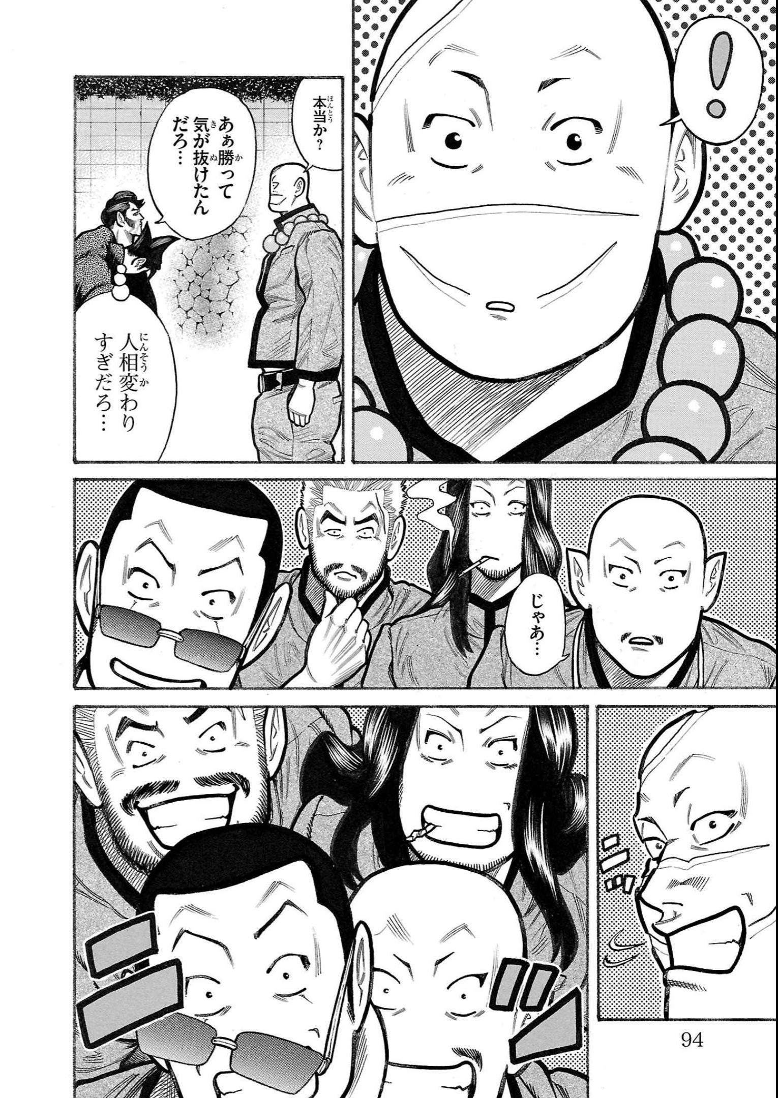 P42