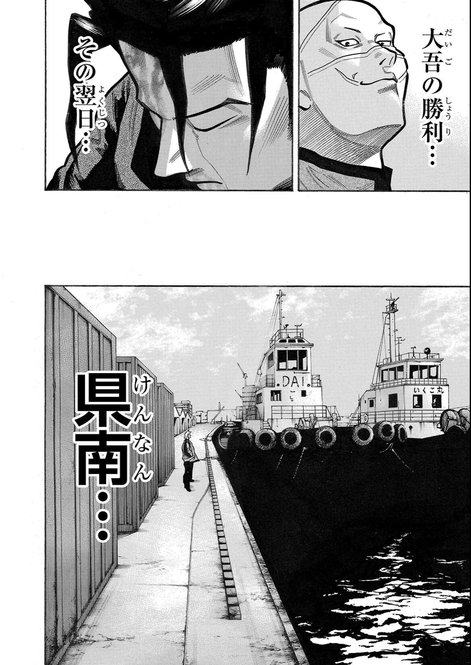P44