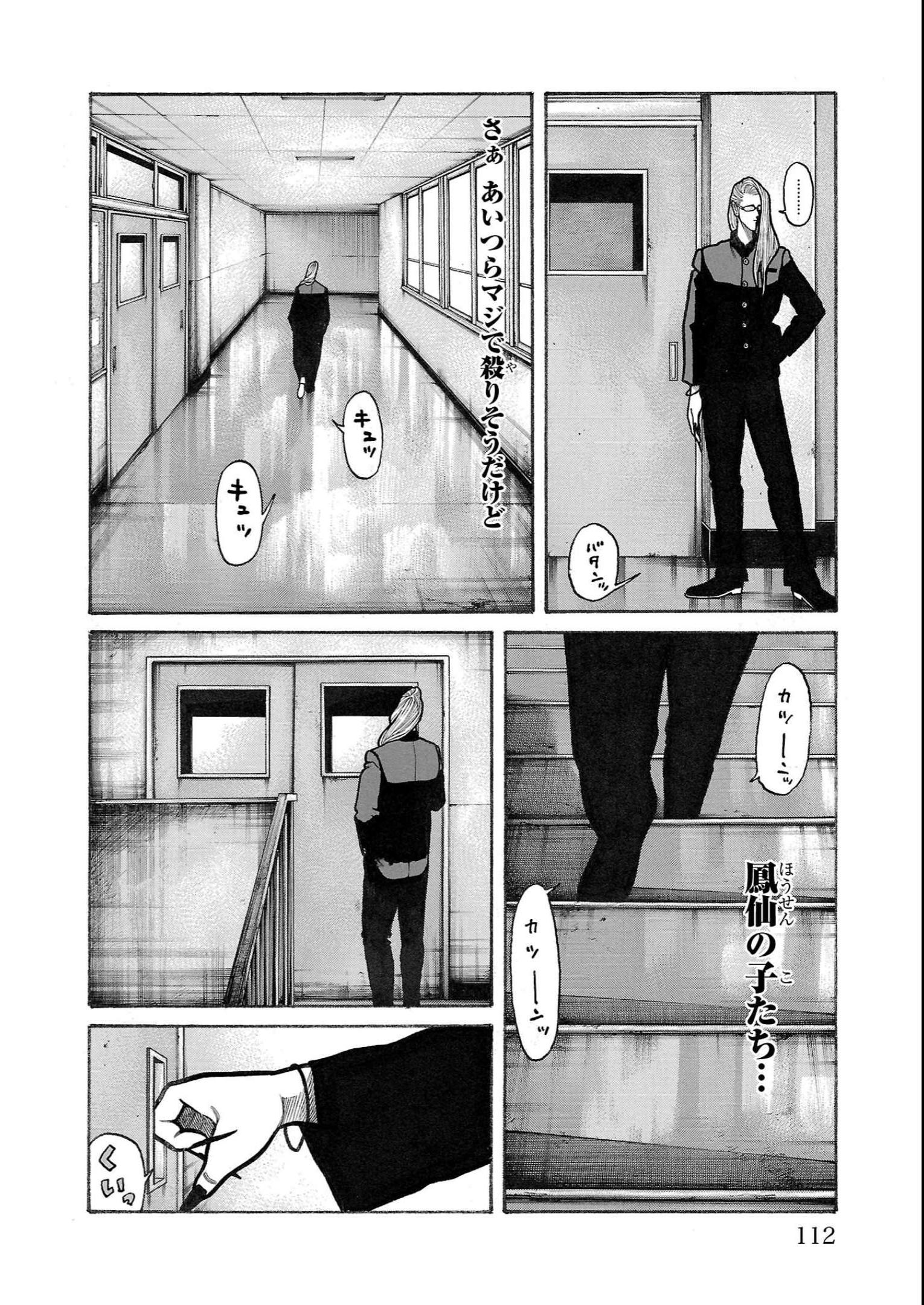 P14