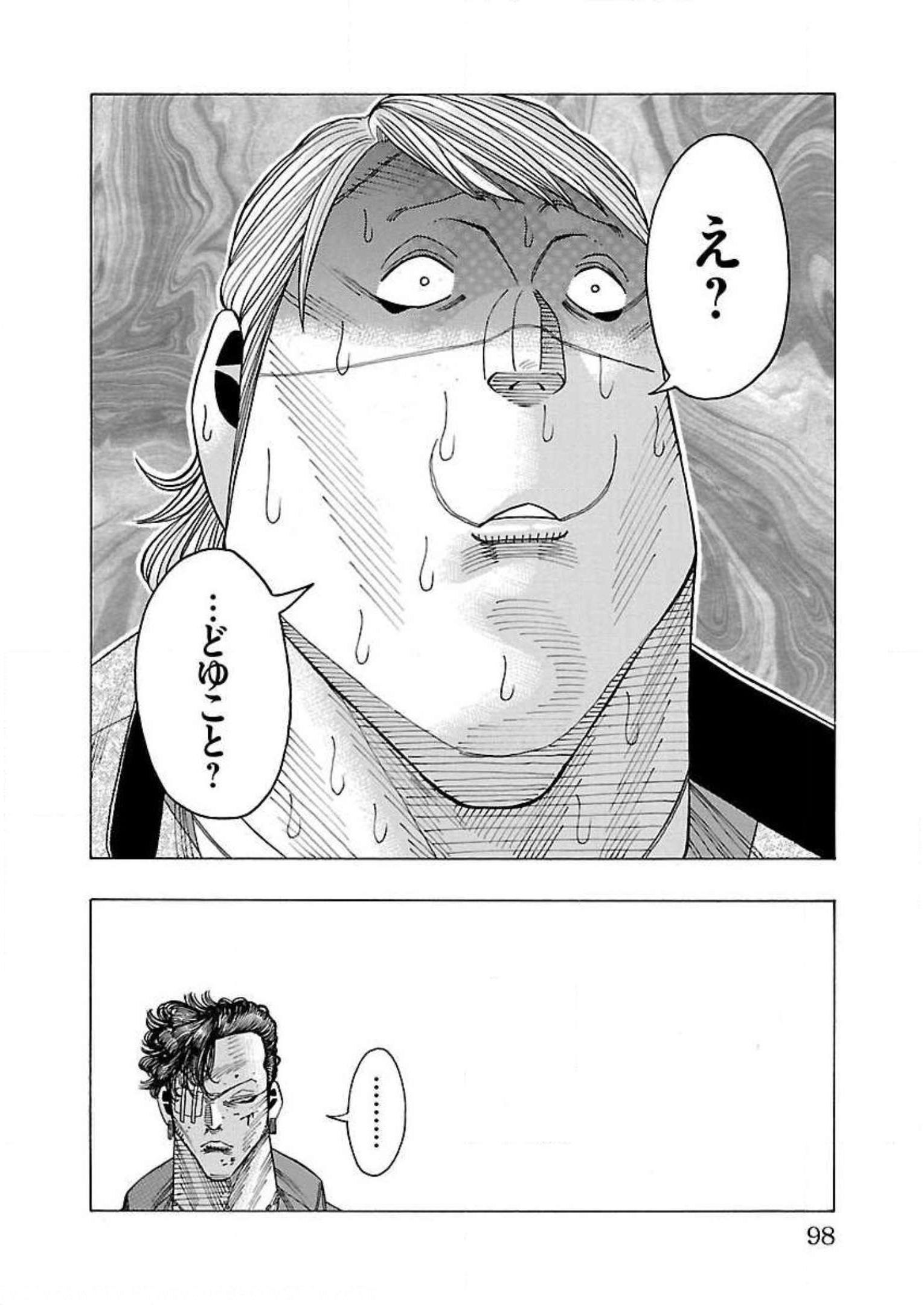 P44