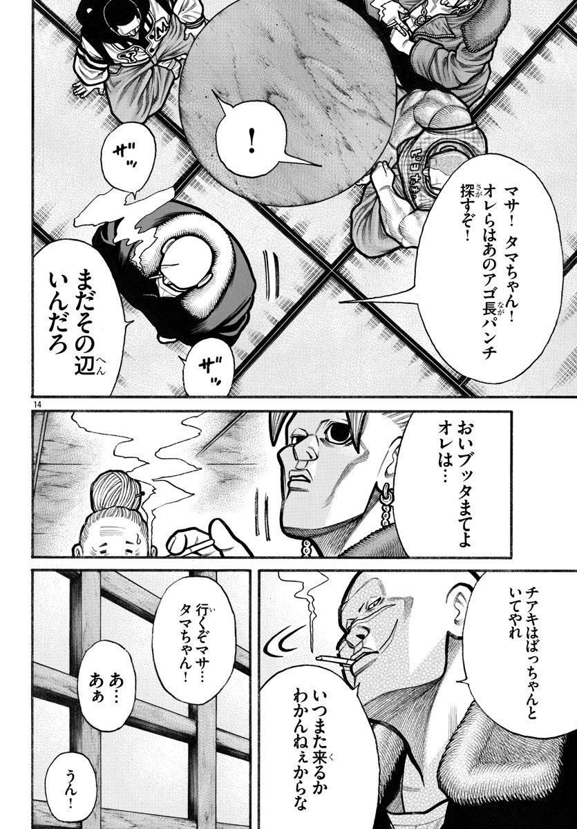 P14