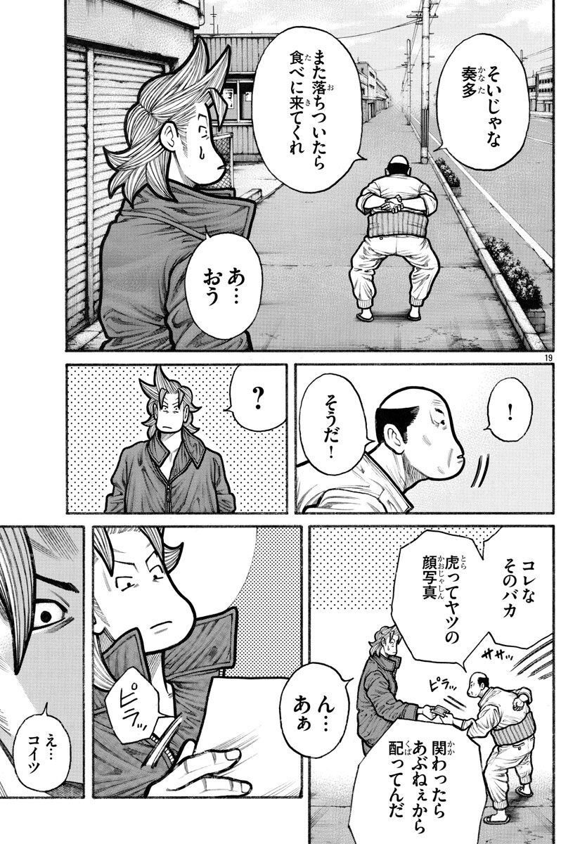 P19