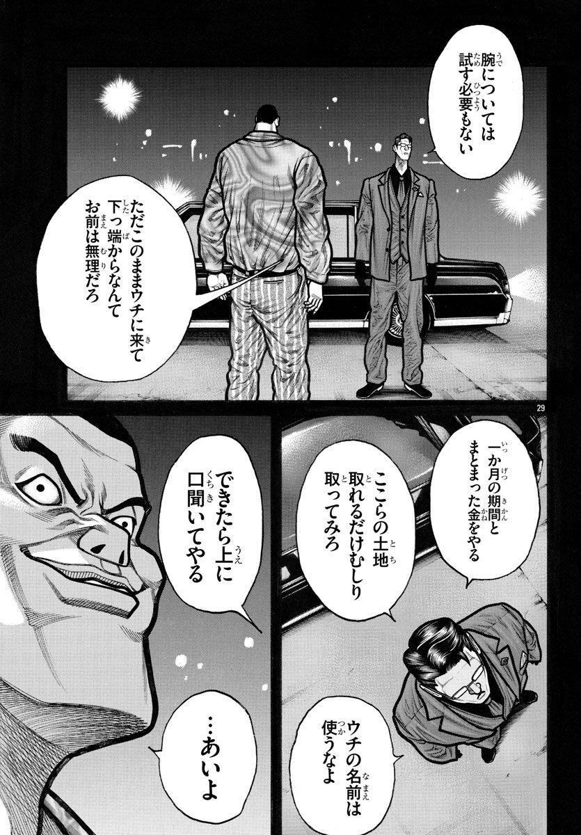 P29